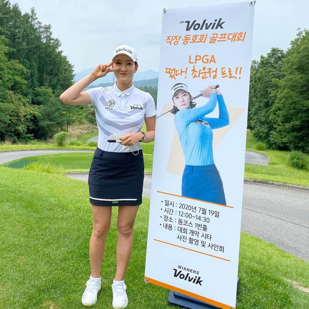 シェラ・チョイのインスタグラム：「볼빅 직장인 동호회 골프대회🤗」