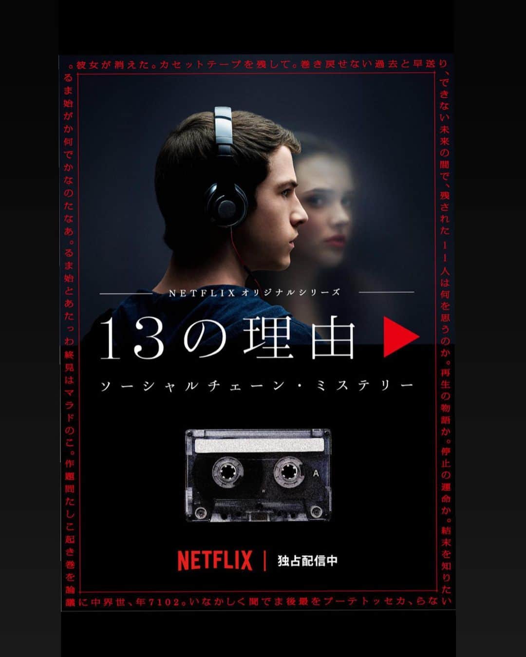 アヤカ・ウィルソンのインスタグラム