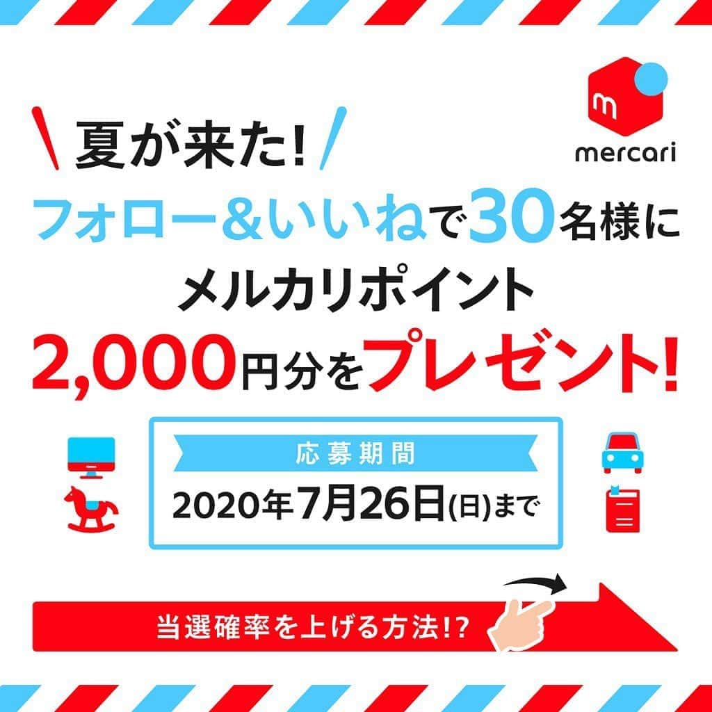 mercari_jpのインスタグラム