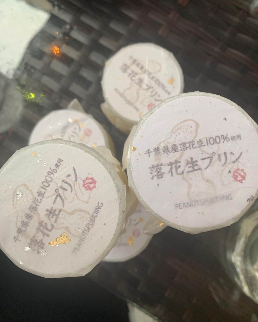 中川愛海さんのインスタグラム写真 - (中川愛海Instagram)「落花生プリンいただいたのー！ 美味しかったー @ami_nakagawa_  #恵比寿バー #たこ焼き #恵比寿たこ焼き #恵比寿くるり #落花生プリン #落花生プリン #米肴旬菜八 #HACHI  https://gurusuguri.com/shop/hachi88/」7月19日 16時30分 - ami_nakagawa_