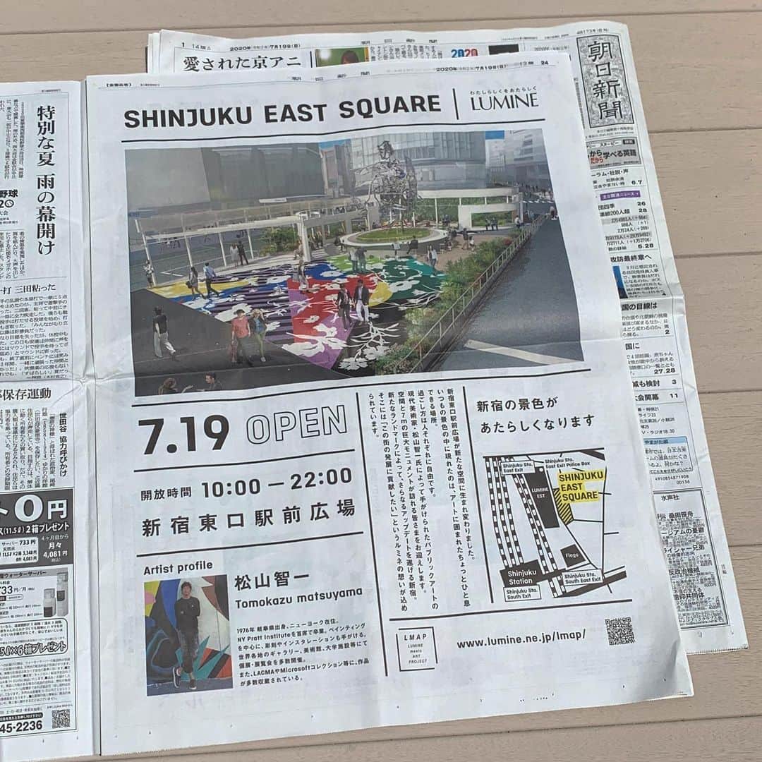 松山智一のインスタグラム：「Today in the Paper #AsahiNewspaper #朝日新聞 本日」