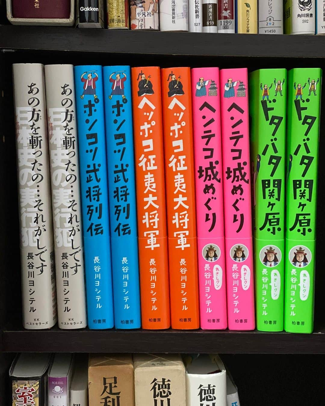 長谷川ヨシテルのインスタグラム