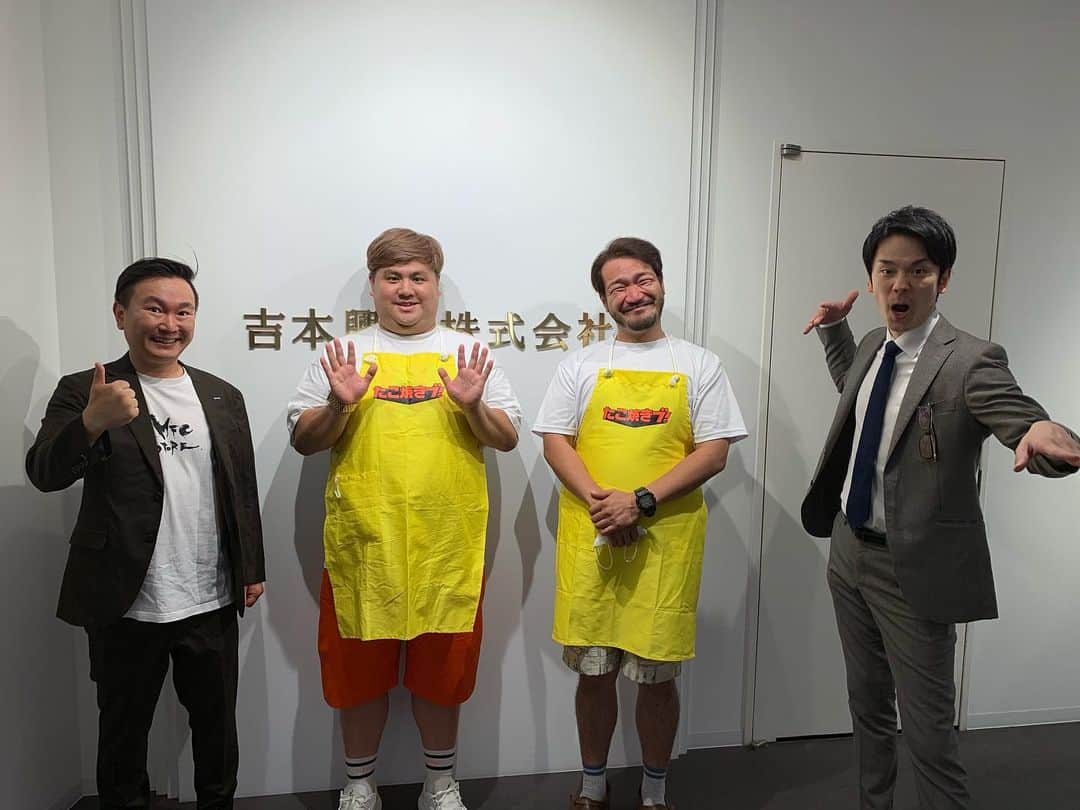 池田真一のインスタグラム：「かまいたちさんに吉たこのたこ焼き食べて頂きました！ 大絶賛頂きました！ 後吉本の社員さんに僕達のギャラの交渉もしてくださいました！ かまいたちさんありがとうございます😄 その模様は後日たこ焼きブの公式Youtubeにアップします！ チャンネル登録よろしくお願いします！」