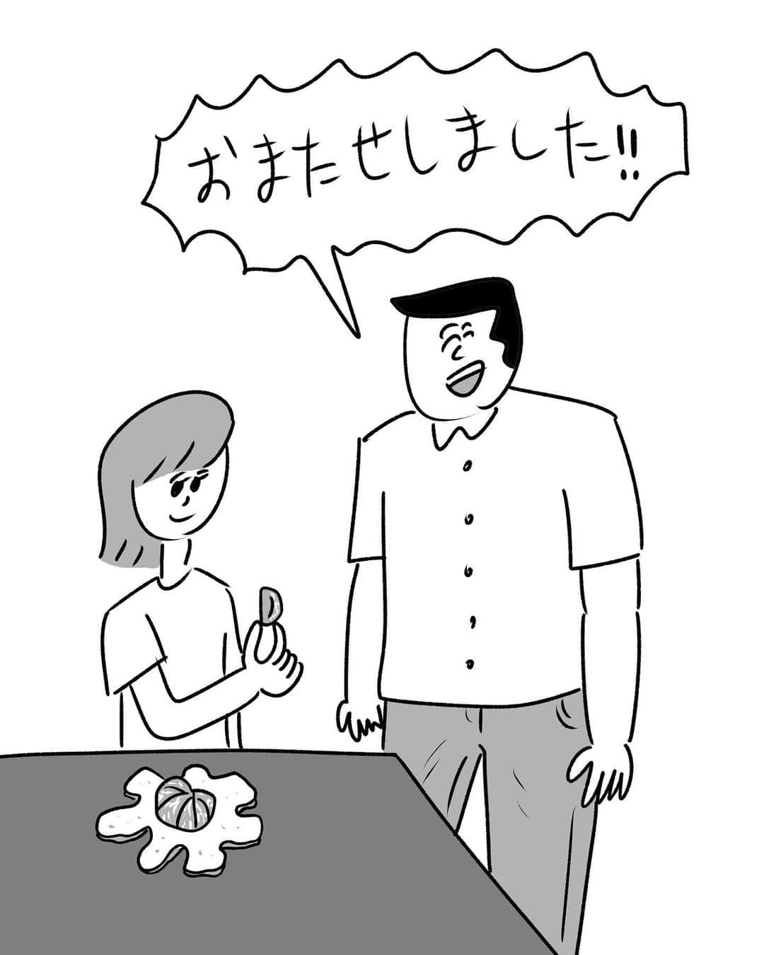 おほしんたろうさんのインスタグラム写真 - (おほしんたろうInstagram)「いつもありがとね！ . . . . . #おほまんが#マンガ#漫画#インスタ漫画#イラスト#イラストレーター#イラストレーション」7月19日 18時36分 - ohoshintaro