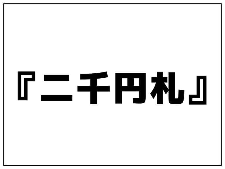 シオマリアッチのインスタグラム