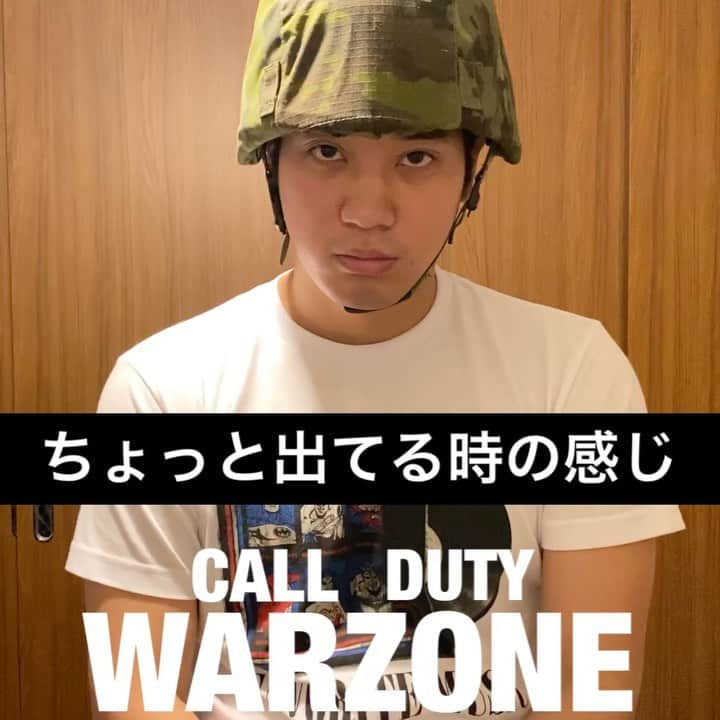 塚田裕輝のインスタグラム：「『ゲームCALL OF DUTYでちょっと出てる時の感じ』  #callofduty #cod4  #cod #codmw #ps4 #fps #ゲーム #ゲームあるある #CODものまね #warzone #コールオブデューティ #ウォーゾーン #自分の視点では #完全に隠れてるつもり #ちょっとでてる」