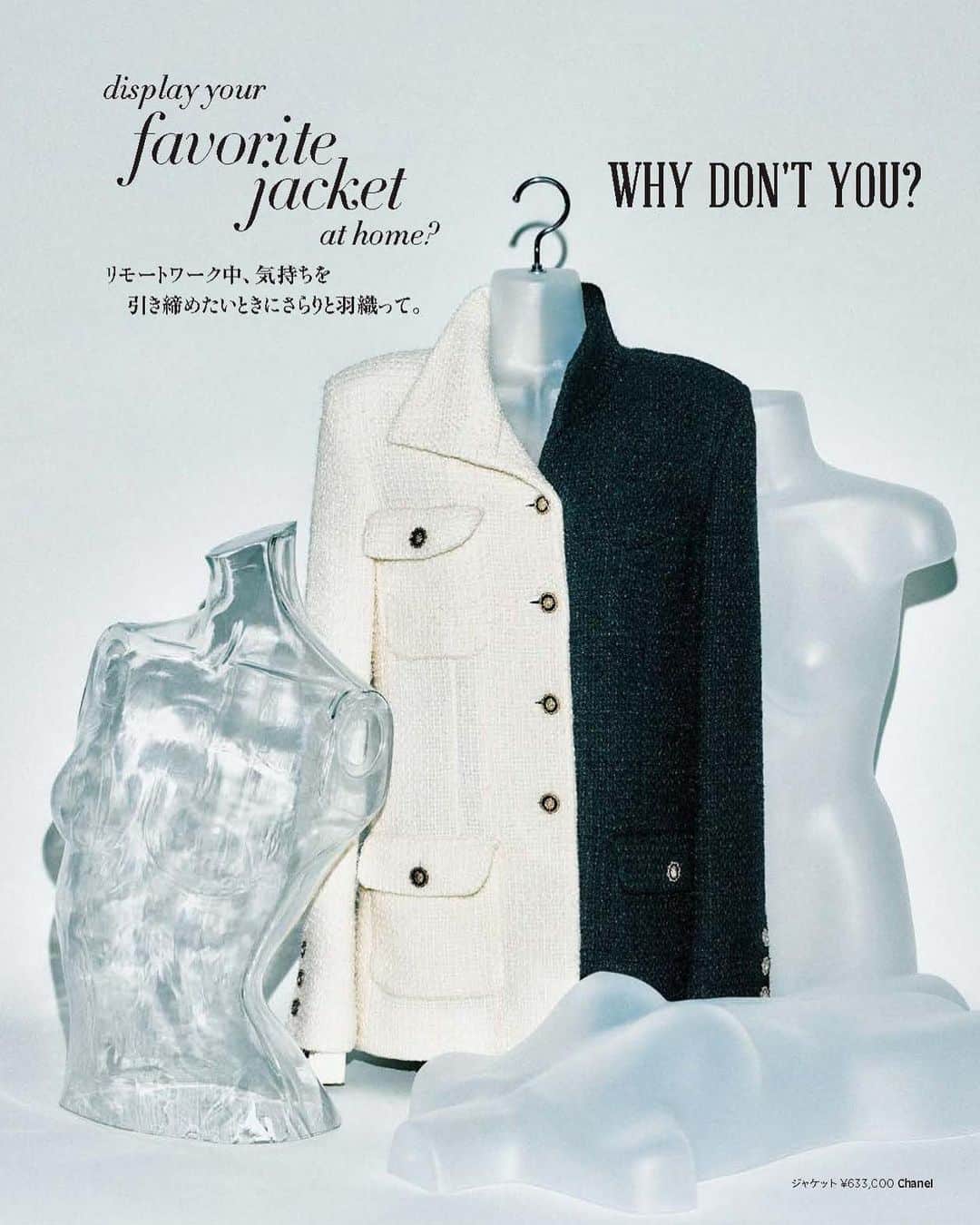 のインスタグラム：「WHY DON'T YOU... display your favorite jacket at home? リモートワーク中、気持ちを引き締めたいときにさらりと羽織って。 これまでとは違う、新しい生活様式が日常にもたらされた今。発売中のハーパーズ バザー9月号では、恒例のWhy don't you?形式で "New Normal"をご提案。 混沌とした世界に、希望や喜び、そして夢を与えてくれるのがファッションのちから。新シーズンの訪れは、創造性を最大限に生かして"New Normal"を謳歌しよう。  Photo: @shinmei_photographer  Styling: @yohkokageyama  Realization: KAEKO SHABANA #ハーパーズバザー #ニューノーマル #ファッション #リモートワーク #モード #ファッション誌 #ジャケット #最新号 #希望 #harpersbazaar #harpersbazaarjapan #whydontyou #newnormal #fashion #jacket #fashionmagazine #mode #hope #septemberissue」
