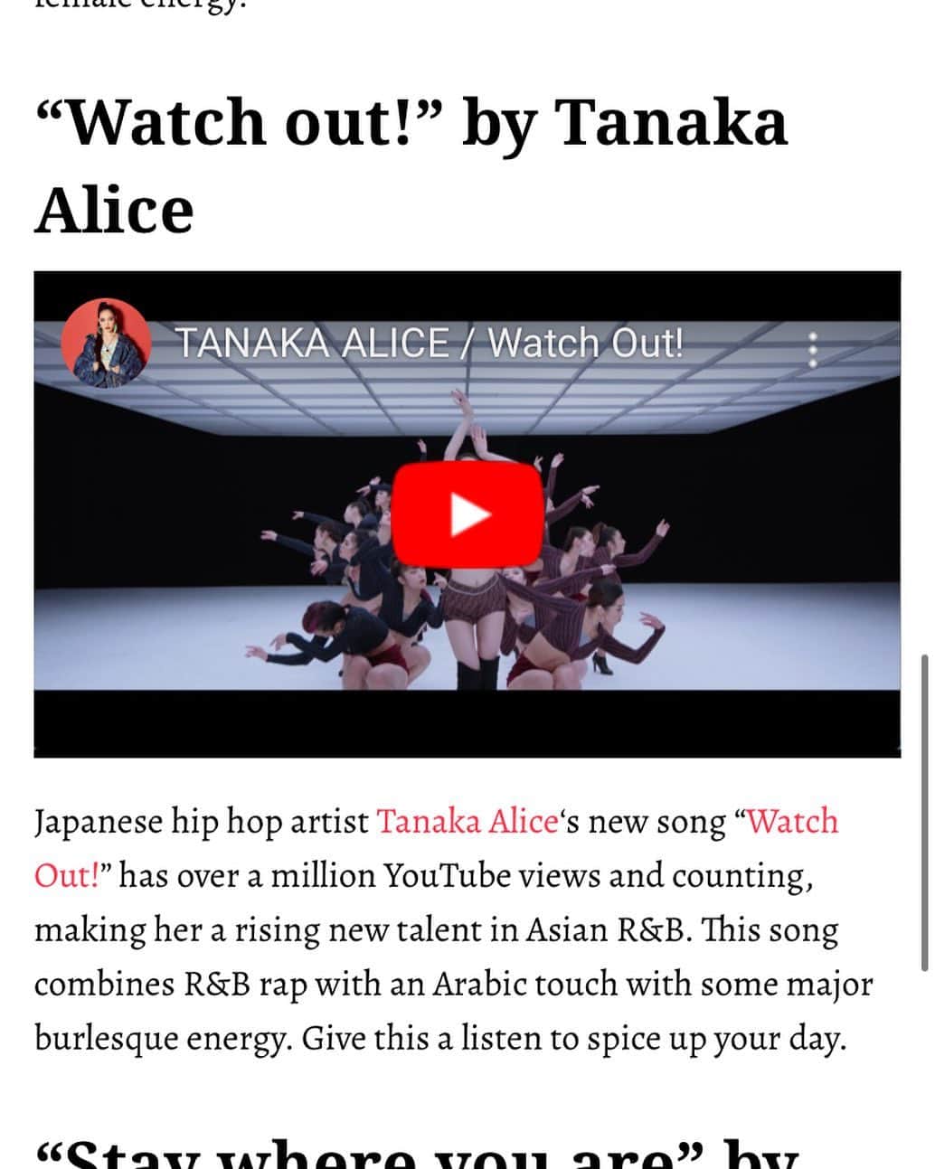 TANAKA ALICEのインスタグラム