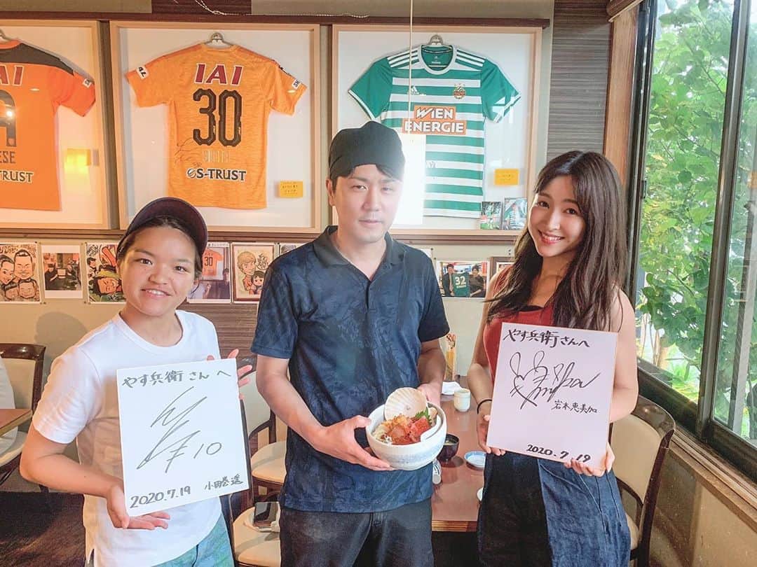 岩本恵美加のグルメインスタ