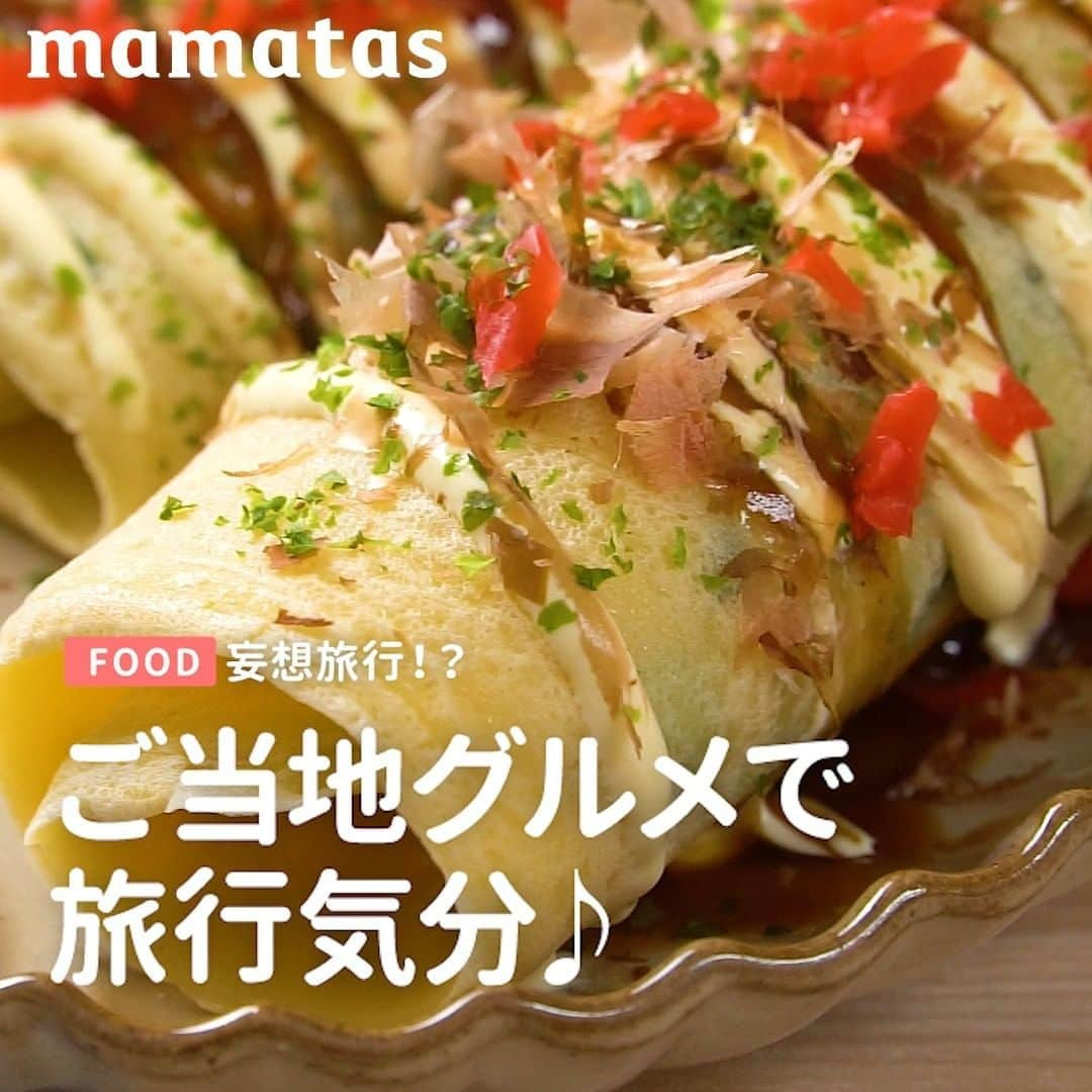 mama＋（ママタス）のインスタグラム