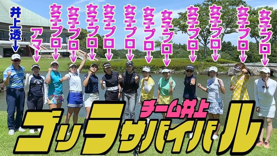 乗富結のグルメインスタ