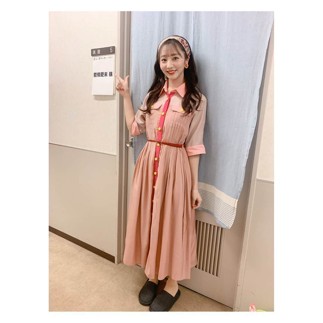 能條愛未さんのインスタグラム写真 - (能條愛未Instagram)「トムとディックとハリー 東京公演千秋楽 無事終わりました！  お次は大阪公演。 頑張ろーー！お！」7月19日 21時31分 - noujoami_official