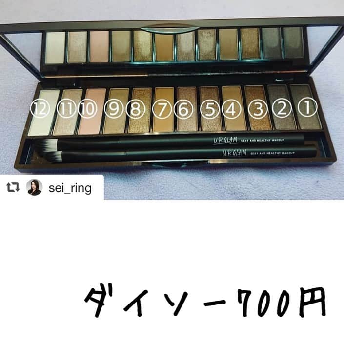 小西さやかのインスタグラム：「この多色パレット、ダイソーで700円！ お得すぎます。即完売だそうです。 @sei_ring さんに許可をいただきシェアさせていただいております！  #ダイソー　#100均 #100円ショップ #100円均一 #100円コスメ #100円グッズ #ユーグラム　#アイシャドウ　#アイシャドウパレット　#多色パレット #多色　#urglam #urglamアイシャドウ #urglamアイシャドウパレット #urglamluxe」