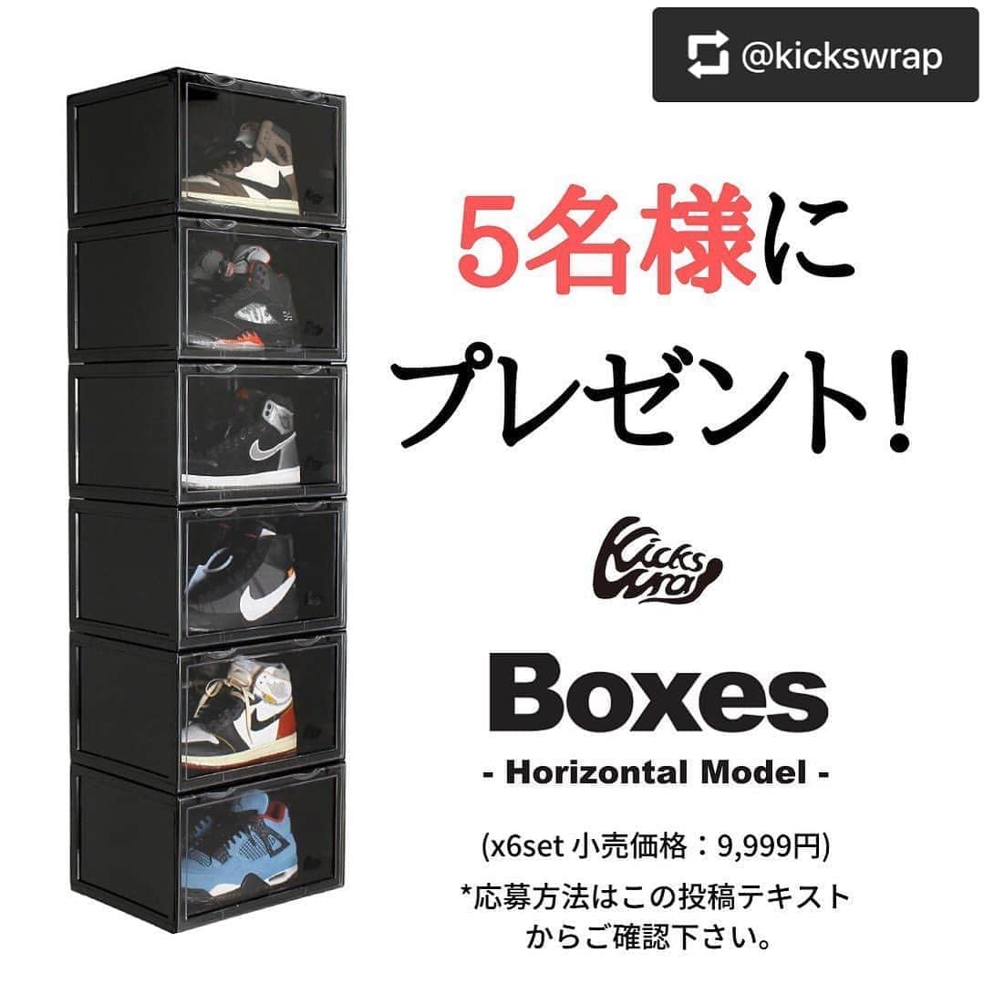 のインスタグラム：「明日、新しいボックス届くけどあればあるだけ良い！ こんなんなんぼあってもええですからね。  #kickswrapboxes」