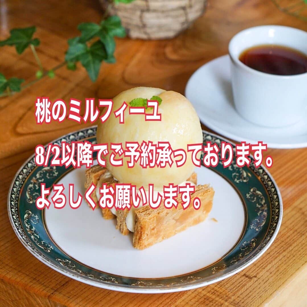 リスカフェのグルメインスタ