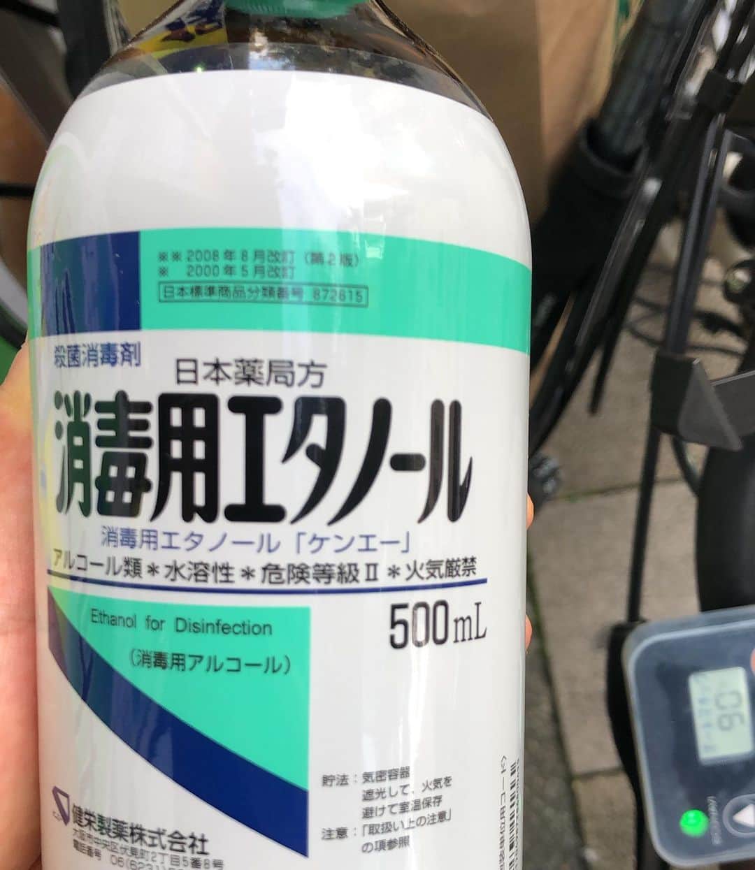 濱田マサルのインスタグラム