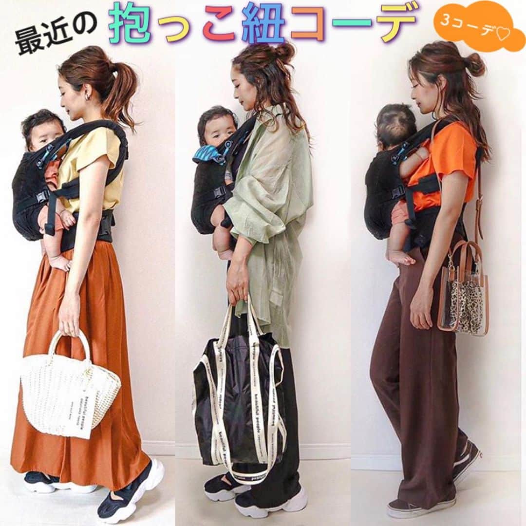 Sakiさんのインスタグラム写真 Sakiinstagram 抱っこ紐コーデ 3コーデまとめ 左から 上下ユニクロコーデ シアーシャツコーデ 上下guコーデ です 詳しくは過去記事を読んでください 抱っこ紐も暑い時期がやってき