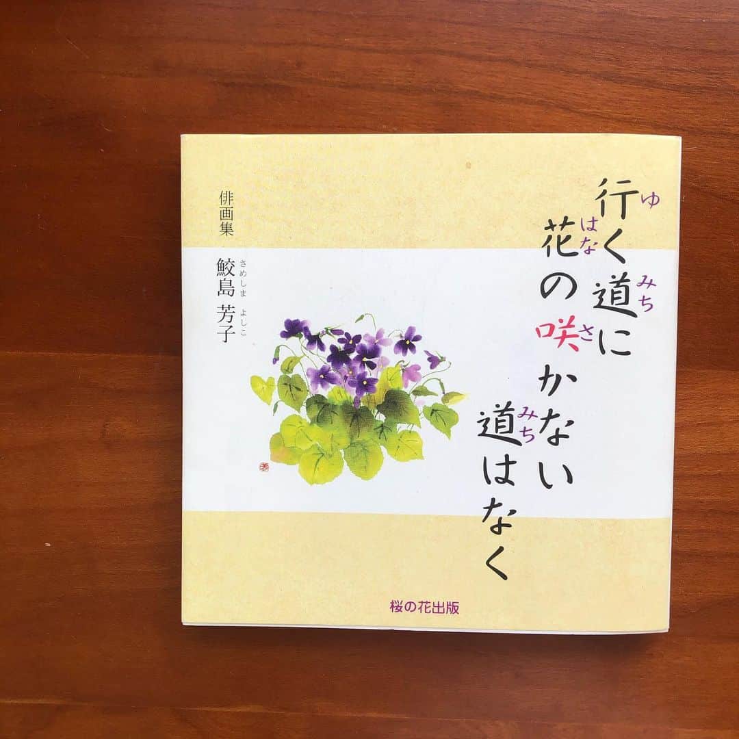 田中美里のインスタグラム