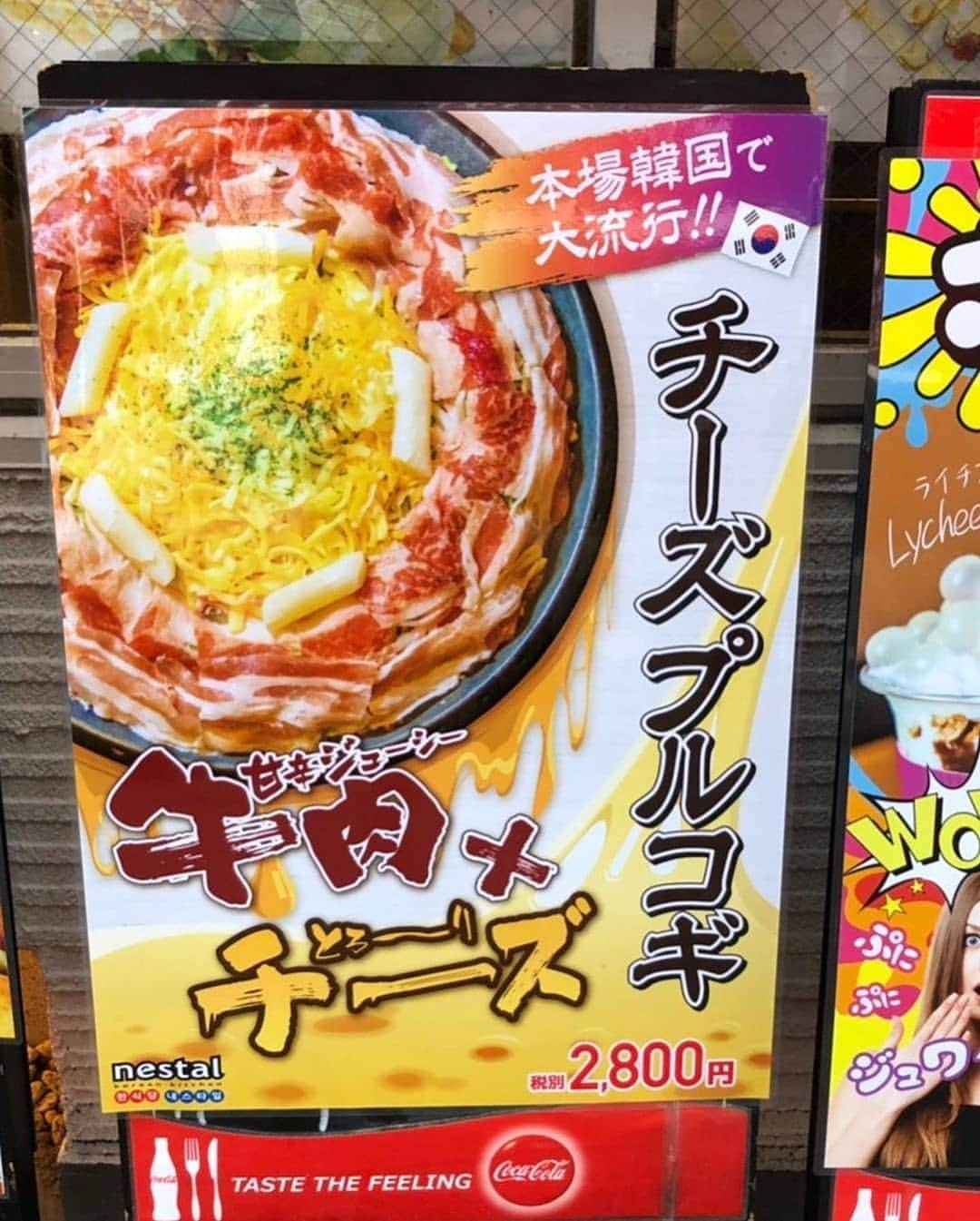 4meee!さんのインスタグラム写真 - (4meee!Instagram)「﻿ ﻿ ＼ガッツリ食べたい！話題のチョロコンボ🧀／﻿ ﻿ ﻿ 話題沸騰のチョロコンボが美味しそう🤤﻿ ﻿ 　﻿ プルコギやトッポギなと定番の韓国フードをチーズに絡めていただきます🧀﻿ ﻿ ﻿ ＿＿投稿者さんの感想もチェック👇＿＿﻿ ﻿ チーズタッカルビ、サムギョプサル、トッポッキソーセージ串、UFOチキンの豪華4種盛り。﻿ ﻿ こちらのチーズはかなり粘性高めでビョーーーンってなってなかなか切れません。﻿ ﻿ ハサミ✂️でちょきんとしていただきます。﻿ みんなでワイワイするのに楽しい✨﻿ ・﻿ ﻿ ﻿ ■#4meee_cafe﻿ ネスタイル　@nstal-phads﻿  📍 名古屋市中村区名駅3-26-25 名駅店﻿ 📍 名古屋市中区栄3-31-13 栄店﻿ .﻿ ﻿ ﻿ ﻿❣️ ﻿Photo by　﻿﻿ ﻿﻿@n.s.z.k ﻿﻿ ﻿﻿ 流行りのアイテムやスポットには　@4meee_com をタグ付けして投稿してください🎀﻿﻿ .﻿﻿ #4MEEE#フォーミー#アラサー女子#女子力向上委員会﻿ ﻿﻿ #韓国料理 #名駅韓国料理﻿ #栄韓国料理﻿ #名古屋韓国料理﻿ #名駅﻿ #栄﻿ #名古屋﻿ #チョロコンボ﻿ #チーズプルコギ﻿ #サムギョプサル﻿ #チーズタッカルビ﻿ #ポッピングボバ﻿ #チョコミントボバ﻿ #ストロベリーボバ﻿ #チョロコンボ﻿ #韓国﻿ #K-POP﻿ #ネスタル名駅﻿ #ネスタル栄﻿」7月20日 7時55分 - 4meee_com