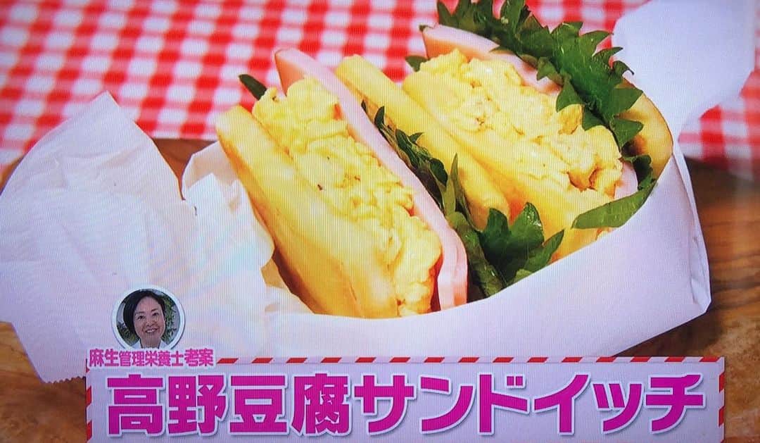 麻生れいみのインスタグラム：「どうしても炭水化物にかたよりがちな夏。おきかえで体の材料になるタンパク質をしっかり摂取！ ／ 2000年7月１６日主治医が見つかる診療所オンエアレシピです。  ＼  現場でも、全然サンドイッチで🥪びっくり‼️でした😋  高野豆腐 2個 卵 3個 マヨネーズ　大さじ１ オリーブオイル　大さじ１ バター　３０ｇ   お好みで 紫蘇、ハム、からしなど   ①ボウルに高野豆腐とかぶるくらいの水を入れて10分くらい置いて戻します。 ② 戻ったら両手で挟む様に水気をしっかり絞り、半分の厚さに切ります。 ③ボウルに卵、マヨネーズを入れよく混ぜます。 ④ フライパンに油を引き熱し、③を入れスクランブルエッグを作ります。 ⑤綺麗にしたフライパンにバターを引き、②を中火で両面がこんがりするまで焼きます。 ⑥ラップの上に⑤、お好みで、紫蘇やハム、からし（分量外）をぬり、④をおきはさむ（ラップを巻いて時間を置くと馴染みます）。       エネルギー　７４１kcal タンパク質　３４．８ｇ 脂質　６３．７ｇ 糖質　０．０ｇ （お好みは栄養計算にいれていません）  #アスリート栄養　#スポーツ栄養 #アスリートご飯  #ボディメイク #ボディメイクレシピ  #ロカボダイエット  #管理栄養士  #麻生れいみ式ロカボダイエット  #lowcarbdiet  #lowcarb  #麻生式ダイエット #dietitian  #dietitians  #糖質制限  #ダイエット  #ケトン体 #ケトジェニック #ketodiet #ケトンアダプト #ketoaptation  #主治医が見つかる診療所  #ketoadapted #麻生れいみ　 #自宅太り　#ソク飯 #ソク飯レシピ #アラフィフ #56歳」