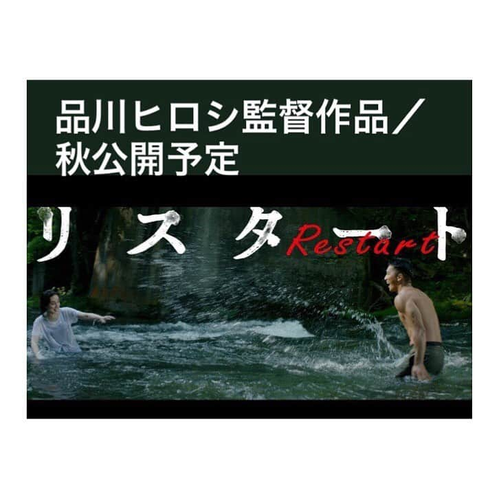 黒沢あすかさんのインスタグラム写真 - (黒沢あすかInstagram)「・ ・ ・ 昨日放送された「ザ・カラオケバトル」で圧巻の歌声を響かせた　#ホネボーンエミリ  この力強い歌声が品川ヒロシ監督作品「リスタート」でも堪能できます。  歌声を聞いて胸詰まり、真剣な演技を一瞬たりとも見逃したくなくなります。  「リスタート」秋公開。是非！  #映画リスタート  #品川ヒロシ監督作品  #北海道下川町 #EMILYさん  #HONEBONE #SWAYさん  #朝倉ゆりさん  #中野英雄さん #黒沢あすか」7月20日 0時29分 - kurosawa_asuka_official