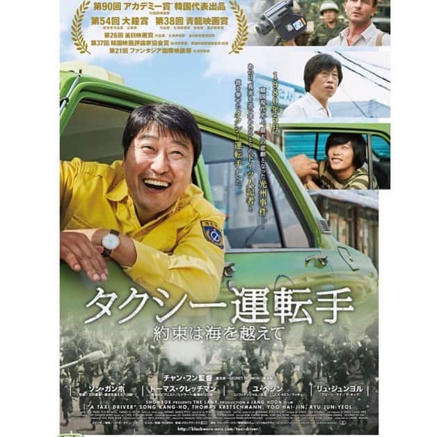 おんむすのグルメインスタ