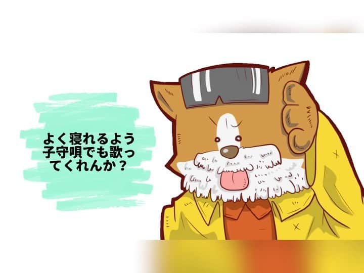 こにわのインスタグラム