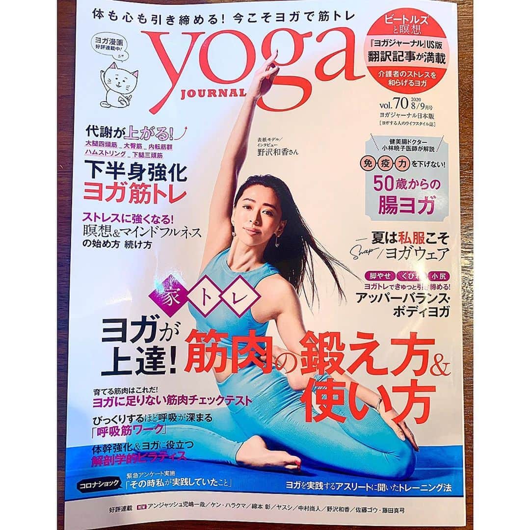 京乃ともみさんのインスタグラム写真 - (京乃ともみInstagram)「今日発売の、今月号のヨガジャーナル日本版(@yogajournal_japan )🧘‍♀️📚  #のむシリカ のタイアップや、新作ヨガウェア、アスリートヨギのページなどに出演させて頂きました。🌼 他のページも見応えたっぷり＆ずっしり。ぜひご覧ください🤍  Out today! The new issue of Magazine Yoga Journal Japan.I really enjoy working with the team. Check it out, Great articles to read🤍」7月20日 7時37分 - tomomi_kyono