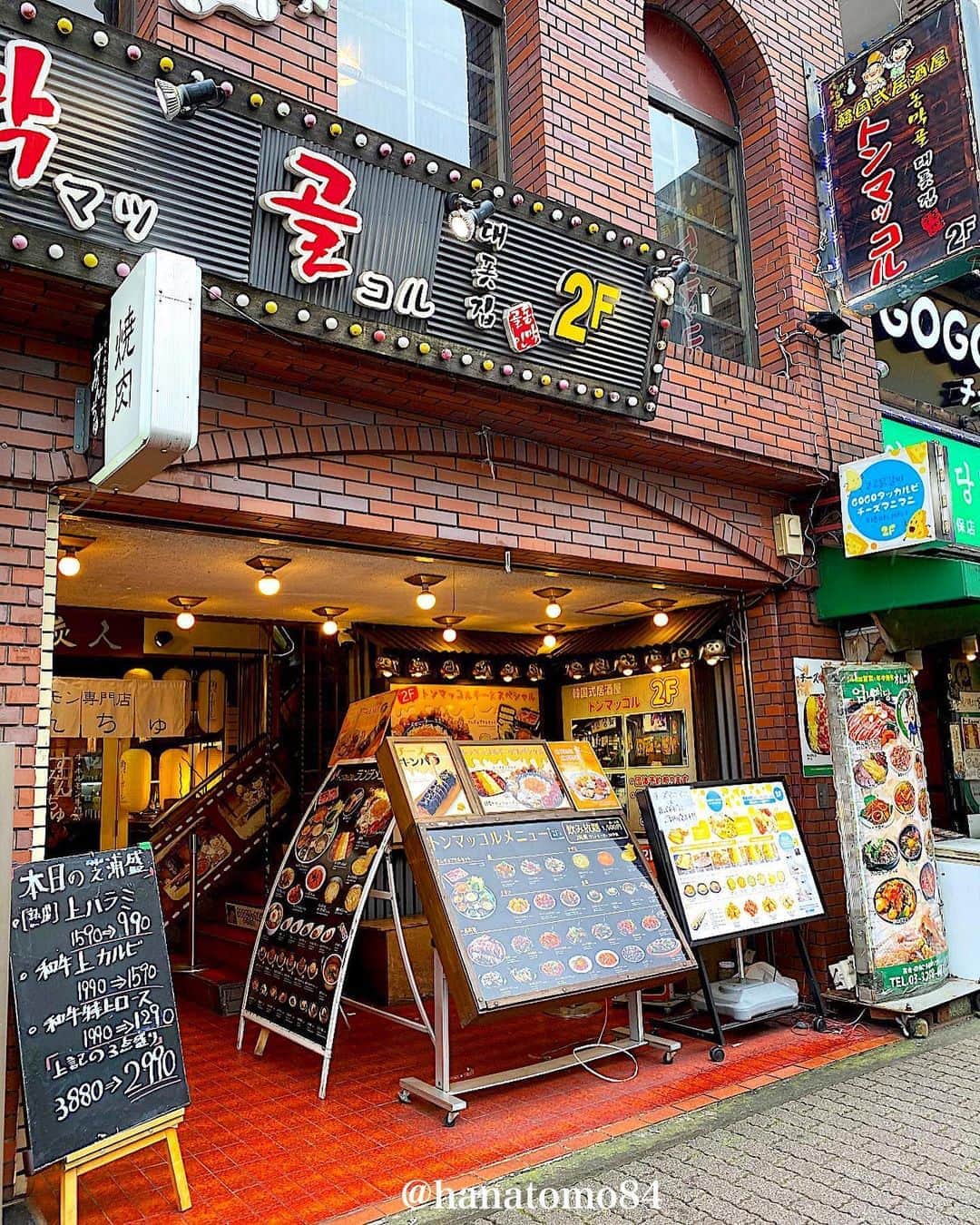 はなともさんのインスタグラム写真 - (はなともInstagram)「. . . 新大久保にある『トンマッコル』は 本場・韓国の料理をリーズナブルに楽しめる韓国料理の専門店 . 名物の「チーズキンパ」(980円)は 韓国のり巻きにとろ〜りチーズをたっぷりと入れた まさに韓国好き＆チーズ好きにはたまらない一品。 . 甘辛い味付けが、まろやかなチーズと相性◎です。 さらに箸で持ち上げると 熱々のチーズが“びよ〜ん”と伸びちゃいます！ ムービージェニックなうえ、味も文句なし！ ピリッとした辛さが後を引く美味しさだよ！ . 他にもオススメなのが 「モッパンセット」(1人前1,290円)※注文は2人前〜 . お肉とチーズを合わせた まさにジャンク好きにはたまらない逸品！ . チーズトンカツとチーズボールには 熱々のチーズが溢れるほど入っています。 . フライドチキンやハニーバターチキンも ジューシーで肉の旨味がたっぷり！ . 本場の味わいが新大久保で楽しめるなんて これはもう行くしかないよね！ . チーズ好き歓喜の料理をぜひ召し上がれ！ . . ————————————————— . 店名 : 『トンマッコル』 住所 : 東京都新宿区大久保1-15-17-2F 定休日 : なし ‪席数 : 120席 . 新大久保駅から徒歩3分 . . ————————————————— . #PR #東京スイーツ #東京カフェ #チーズ料理 #新大久保カフェ #新大久保グルメ #はなとも新大久保」7月20日 18時35分 - hanatomo84