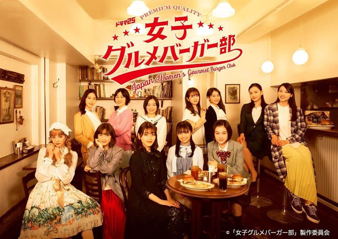 女子グルメバーガー部のインスタグラム：「#女子グルメバーガー部 #JGBB﻿ ﻿ #テレビ愛知（#TVA）﻿ 7/28から﻿ 毎週火曜深夜1時~放送決定しました。﻿ ﻿ よろしくお願いします( ´ ▽ ` )ﾉ」