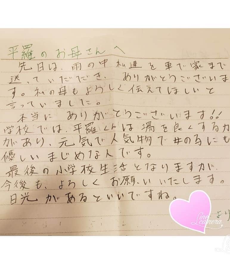 佐藤純さんのインスタグラム写真 - (佐藤純Instagram)「7月19日  息子12才になりました🎂👏  なんだか、あっという間に12才。  ｢お誕生日おめでとう❤️｣と言ったら…  ｢産んでくれてありがとう❤️｣と。  サラッと言われると、ギューっとしたくなるわー😍  先日、息子の同級生のお友達からお手紙をいただきました。  そのお手紙には…  ｢平羅くんは、場を良くする力があり、元気で人気者で女の子にも優しいまじめな人です。｣  と書いてありました😊  母として、とっても嬉しいお手紙でした。  ってか、この女の子‼️お礼のお手紙を私に書いてくれるなんて、なんていい子なの？💕💕💕  息子の学校での様子や、こんなに優しいお友達もいて、私も嬉しくなりました。  12才、お誕生日おめでとう🎉✨😆✨🎊  これからも、優しい子に育ってください✨  追伸  反抗期きたら、お母さんも倍返しで反抗するからね(笑)🤣🤣🤣  #お誕生日 #おめでとう #お誕生日おめでとう #happybirthday  #息子 #6年生 #12才 #ママ #ママモデル #モデル #mama #mamamodel #model」7月20日 17時47分 - junsatoidea