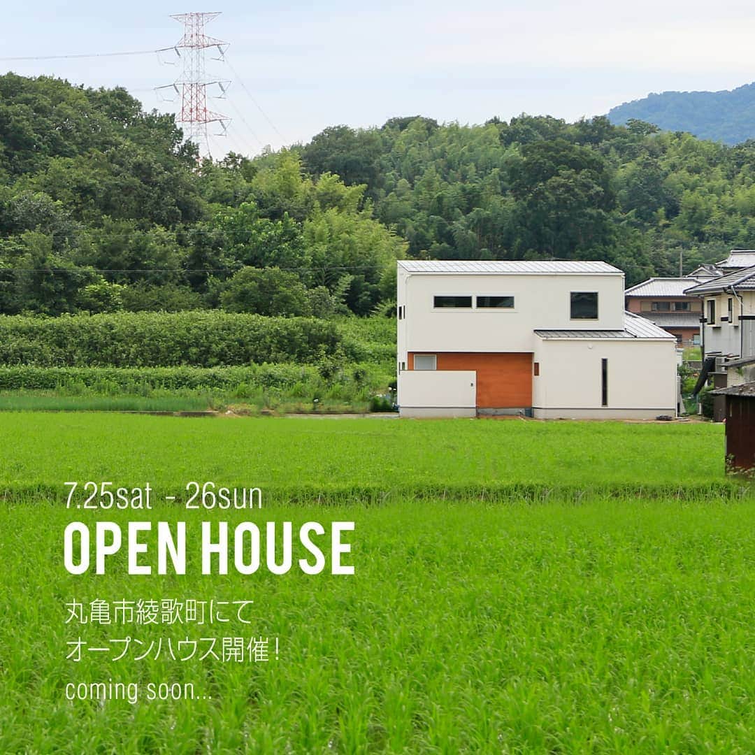 OUKEN DESIGN - 株式会社旺建さんのインスタグラム写真 - (OUKEN DESIGN - 株式会社旺建Instagram)「. 《OPEN HOUSE開催》 . 7月25日(土)～26(日)の2日間、OPEN HOUSEを開催いたします！ . . 「里山の四季と暮らす、気持ちいい住まい」 . お施主様にとって馴染み深い、懐かしの田園風景に囲まれた住まい。 元からあった風土を活かし、自然を存分に感じられる のびのびと暮らす家が完成しました。 . 〈ここが見どころ！〉 ・視線が抜けるピクチャーウインドウ ・モノトーン×ウォルナットの北欧モダンインテリア ・隣接する母屋との程よい距離感 . . この機会に細部にまでこだわった「理想のカタチ」に触れてみませんか？ モデルハウスではなく実際にフルオーダーで建てられた最新の事例を見て、 ご家族の住まいづくりのヒントにお役立てください。 . --------------------------- 開催日：7月25日(土)～26(日) 時間：13:00-17:00 場所：香川県丸亀市綾歌町富熊 --------------------------- ※感染症対策を行い接客いたしますので、 ご理解ご協力のほど、よろしくお願い申し上げます。 . . お子様はプレイコーナーにてスタッフがお預かりいたしますのでご安心下さい＊ . ご予約頂いた方にのみ、現地のご案内を致します。 【ご予約フォーム】または【お電話】にて、 ご希望の日時をお知らせの上お申し込みください。 ---------------------------- 詳しくはプロフィールトップのURLから＊ →︎ @oukendesign ---------------------------- . スタッフ一同、心よりお待ちしております！ . . #香川の家 #岡山の家 #オープンハウス #見学会 #イベント #イベント情報 #四季と暮らす #四季を感じる #四角い家 #子どものいる暮らし #フルオーダー #暮らしを楽しむ #日々の暮らし #こだわりの家 #暮らしの記録 #家づくりの記録 #マイホーム #マイホーム計画 #マイホーム計画中 #注文住宅 #デザイン住宅 #ouken #旺建」7月20日 18時01分 - oukendesign