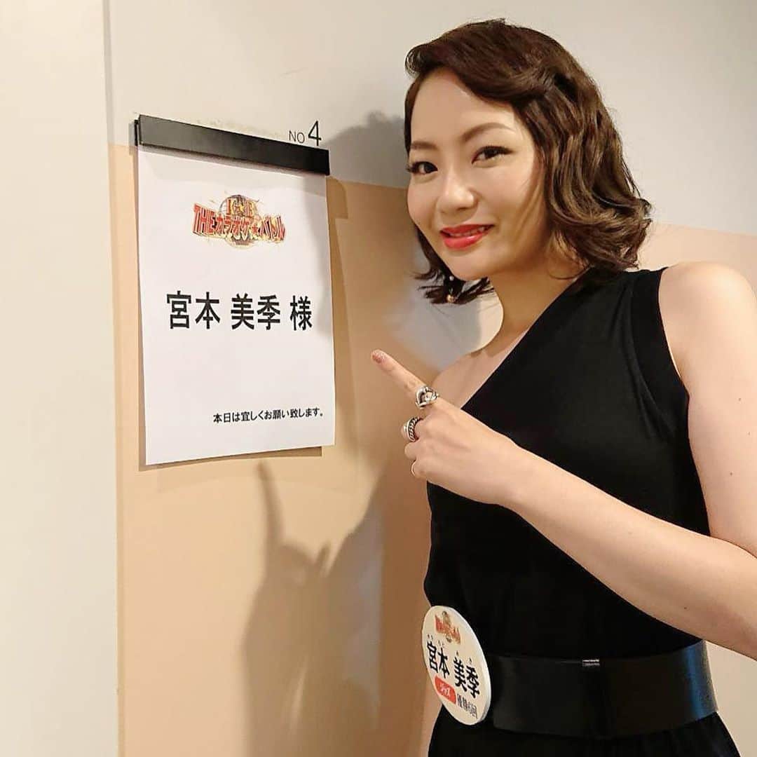 宮本美季のインスタグラム：「‪【情報解禁】約一年ぶりにカラオケバトルに出演します！初のAI採点😳‬ ‪テレビ東京 THEカラオケ★バトル‬ ‪「プロ頂上決戦！2020夏のグランプリ」8月2日（日）18:30~21:54から👍‬ ‪是非見てくださーーい！‬ ‪#カラオケバトル　#テレビ東京‬ ‪https://www.tv-tokyo.co.jp/kb/next/‬」