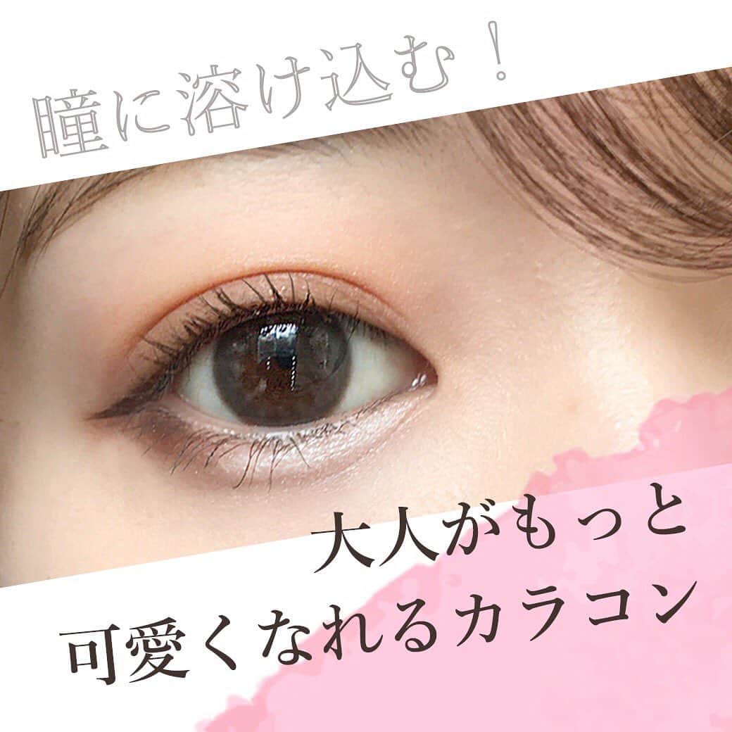 arine-beautyのインスタグラム