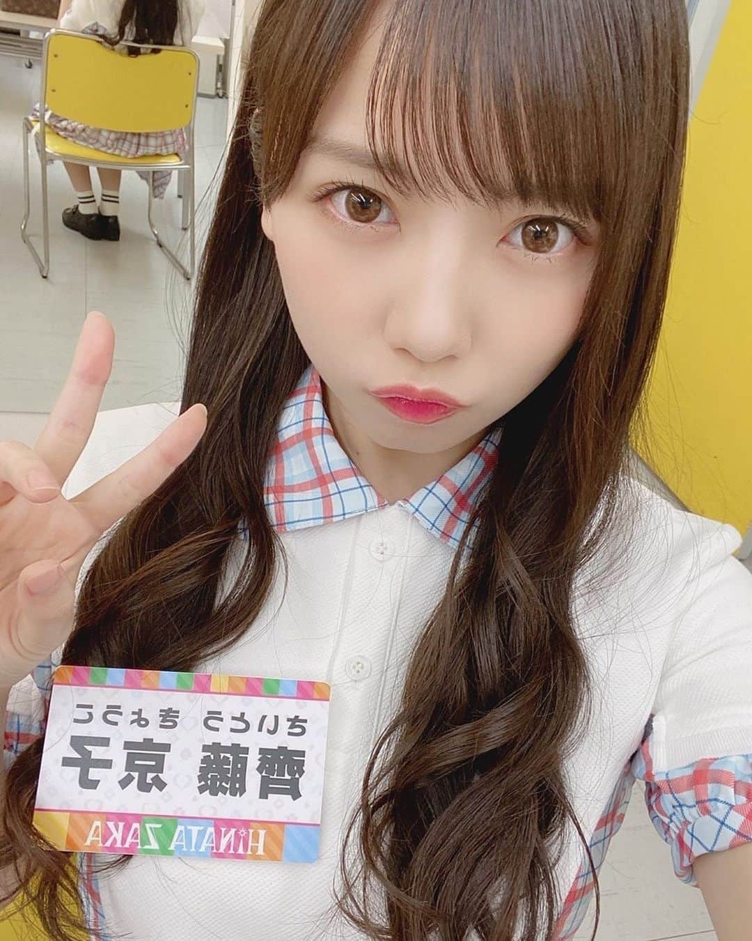 齊藤京子のインスタグラム：「. 2020.7.20 blog～ 7月31日(金)に無観客配信ライブが開催されます👍 ツアーの延期振替日程も決まりましたね！ 楽しみましょう😊 .  #日向坂46 #けやき坂46 #齊藤京子#加藤史帆#佐々木美玲#佐々木久美#高本彩花#東村芽依#潮紗理菜#井口眞緒#柿崎芽実#高瀬愛奈#影山優佳#渡邉美穂#小坂菜緒#松田好花#富田鈴花#河田陽菜#濱岸ひより#金村美玖#丹生明里#宮田愛萌#上村ひなの  #きょんこ#ラーメン大好き齊藤京子です #ひなあい」