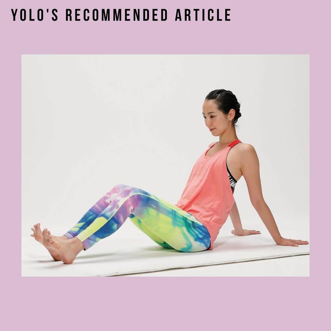 YOLOのインスタグラム：「. 長時間のデスクワークは美容にも悪影響です😥 特に深刻なのは、ふくらはぎの硬化！血の巡りが滞り、冷えやむくみを引き起こします💦 その状態が続くと新陳代謝も滞り、肌荒れや顔色が悪くなる原因に…。 ここで紹介するふくらはぎのストレッチを取り入れて、ふくらはぎの硬化を防ぎましょう☝️  🌟ヒラメ筋のエクササイズ　(写真1枚目) 20〜30回×2〜3セット 両膝を立て、つま先も立てカカトをつけて座る。手は後方の床についてバランスをとる。足首を伸ばすようにつま先を倒す。 足首を伸ばす際はふくらはぎの筋肉を使うように意識する。  🌟足の甲をストレッチ (写真2枚目) 5〜10秒×2〜3セット 正座になり、両手を後方について、両膝を浮かせるようにして足の甲からスネにかけて伸ばしていく。スネの筋肉の可動範囲が狭いため、ゆっくり丁寧に行う。  拮抗する筋肉の両方を伸ばすことが大切なので、上記は必ず2つセットで行ってください⚠️  Source：ストレッチ100の基本 増補版 Superviser：横山格郎・星川精豪」