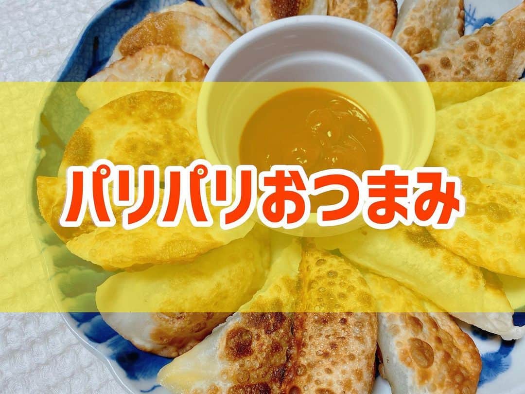 菅長愛子のインスタグラム