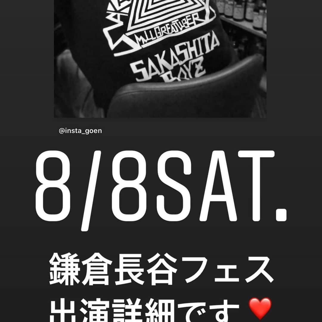 有坂美香のグルメインスタ