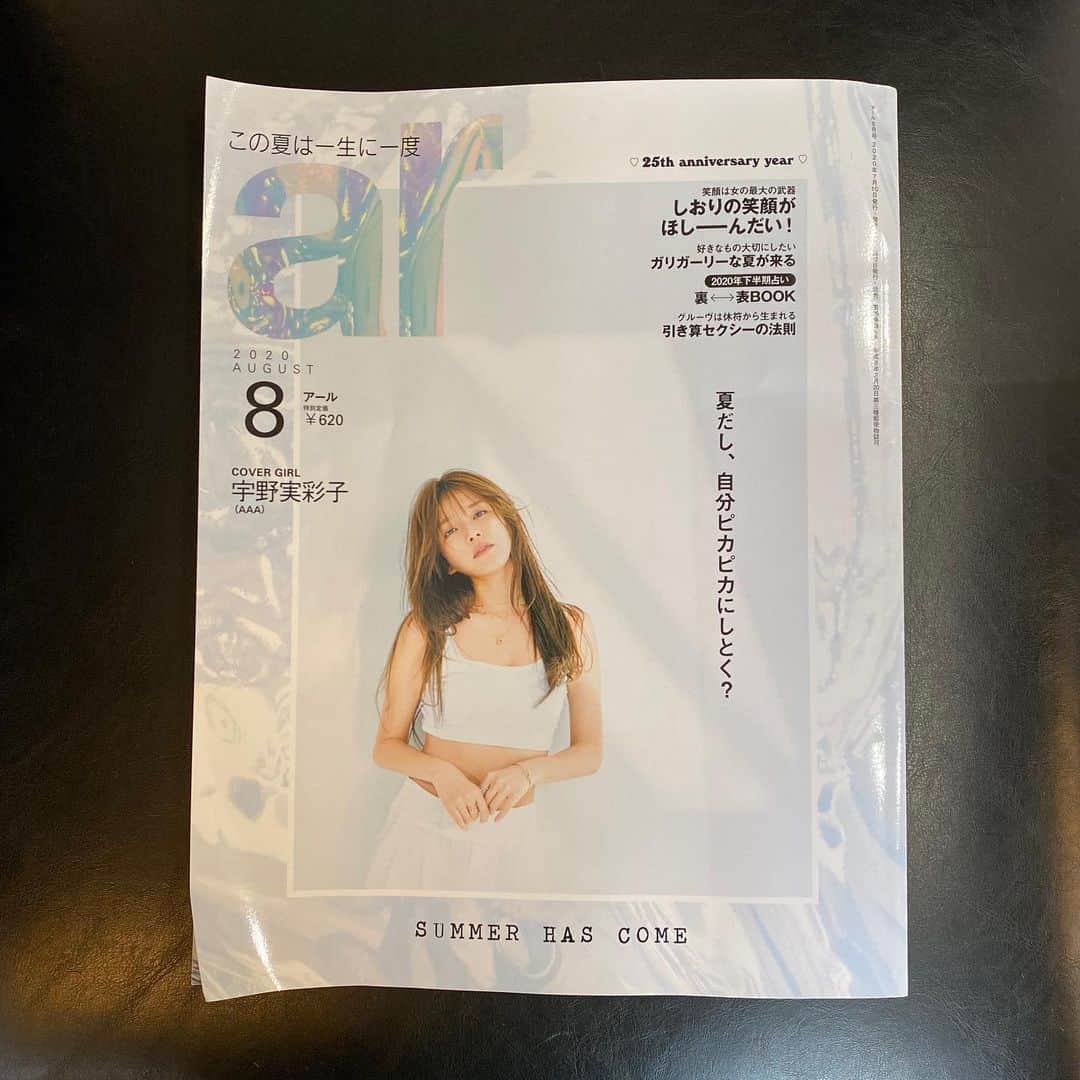 ELICA COLLECTIONのインスタグラム：「ar掲載中🤩セミウェット&ラベンダーの香り👌  #抜け感 #透明感 #ヘアケア #ヘアバーム  #ショート #シアバター #濡れ感 #soi #elica #ミツロウ #ナチュラルバーム #カジュアル #soioil #soibalm #アットコスメ #ヘアオイル  #ヘアワックス  #hairoil」