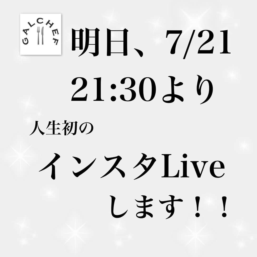 高木ゑみのインスタグラム