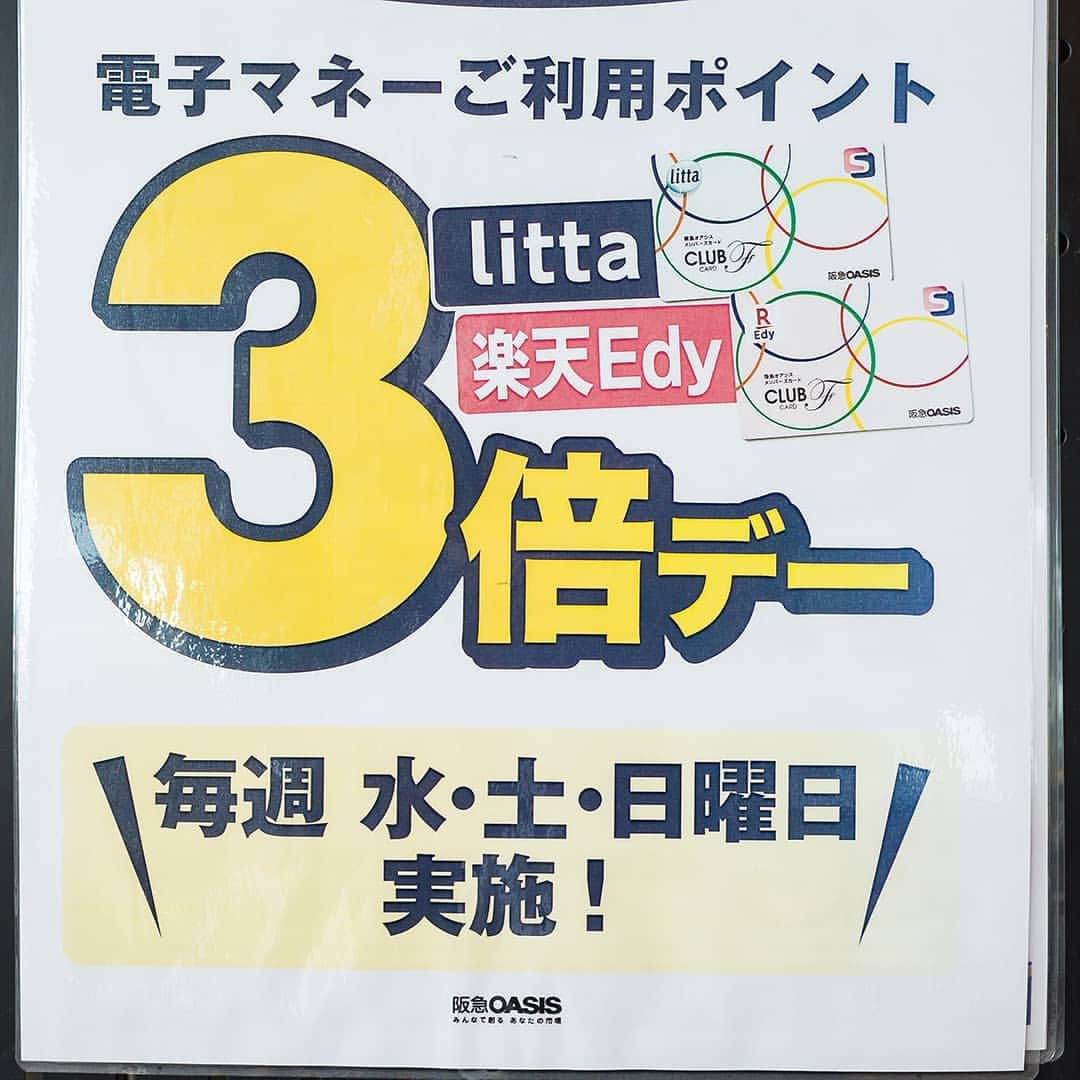 吹田グリーンプレイス公式のインスタグラム