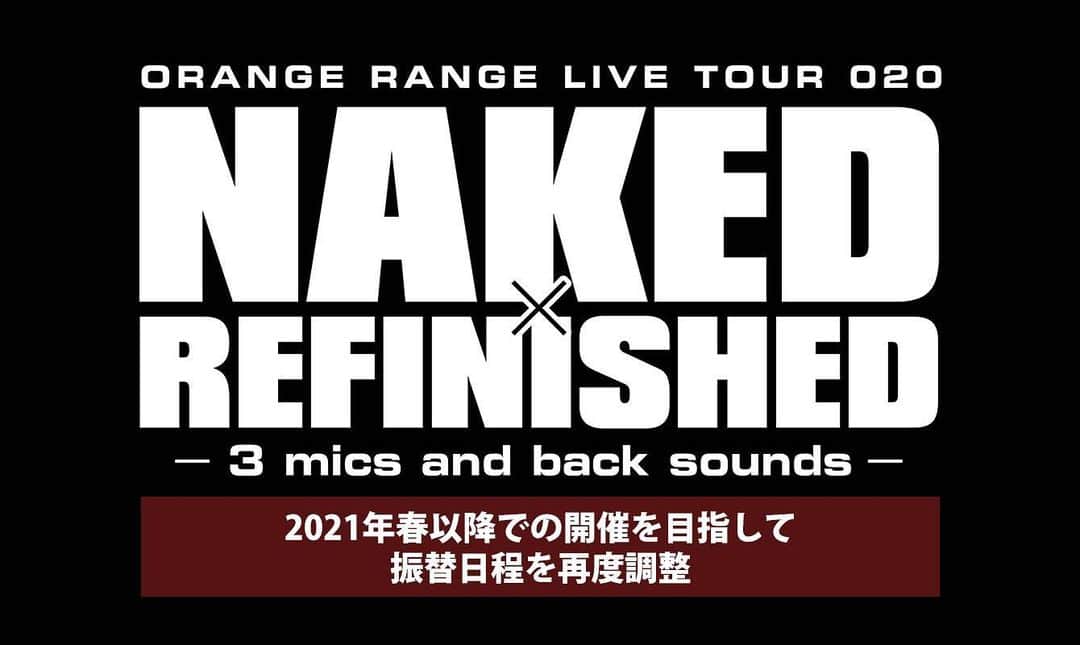 ORANGE RANGEのインスタグラム：「「#ORANGERANGE LIVE TOUR 020 ～NAKED×REFINISHED -3 mics and back sounds-～」のご購入済みチケットの払い戻しに関してのご案内です。  希望者には払い戻し受付を7月20日〜8月31日までの期間で行います。(Yahoo!チケットのみ7月23日より開始) ※振替調整の上、日程発表の際にもあらためて払い戻しを行います。  詳細は #NAKEDxREFINISHED ツアー特設サイト、またはご購入のプレイガイドからのメールをご確認ください✓ https://orangerange.com/tour020/#info  @orangerange_official」