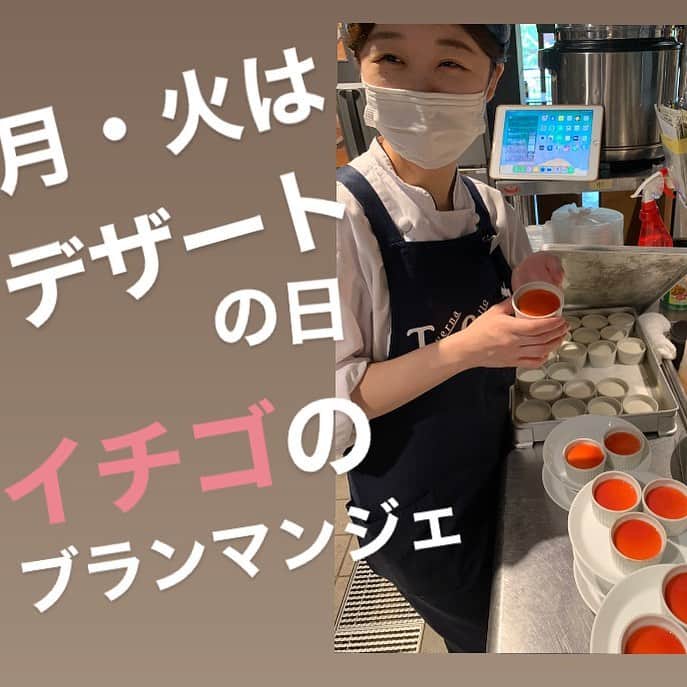 T.G.HEARTH TGハースのインスタグラム：「こんにちはTGハースです♪﻿ 本日からのランチメニューです‼️﻿ ﻿ ・つくば鶏とブロッコリーでレモン🍋クリームパスタ﻿ ﻿ ・真鯛とネバネバのつるむらさきのアンチョビペペロンチーノ　大葉のせ﻿ ﻿ ・TGの温玉のったラザニア﻿ ﻿ ・若鶏のラクレットチーズ焼き　トマトデミソース﻿ ﻿ ・秘伝だれのから揚げ﻿ ﻿ ・つくば鶏のロティサリーチキン🐓﻿ ﻿ 除菌などの対策もバッチリなのでちょっと寄ってみてはいかがですか？﻿ 是非遊びに来てください💕💕﻿ ﻿ ﻿ ﻿ お電話お待ちしています。﻿ ☎️03-6416-9445﻿ ﻿ ◆モバイルオーダーも出来るようになりました✨﻿ プロフィールからHPをアクセスしてください♪﻿ モバイルオーダー﻿ https://tgh.for.dinii.jp/﻿ ﻿ ◆Uber eats・menu・出前館によるデリバリー﻿ 11:30〜21:00﻿ ﻿ ◆LINE@登録お願いします♪﻿ https://lin.ee/g0H4jc6﻿ ﻿ ﻿ 皆さまの笑顔に会えますように！💕💕💕﻿ ﻿ #TGハース#代官山ディナー#代官山ランチ#恵比寿グルメ#恵比寿ビストロ#恵比寿ディナー#代官山グルメ #ハース #代官山テイクアウト#恵比寿ランチ#プリン#チーズ#ロティサリーチキン#テイクアウトしよう#menu#恵比寿ワイン#テイクアウト#渋谷ディナー#恵比寿チーズ#tghearth#渋谷グルメ#渋谷ランチ#恵比寿チーズ#カフェ#チーズケーキ#渋谷テイクアウト#恵比寿新聞#恵比寿ビール#チーズフォンデュ#恵比寿テイクアウト」