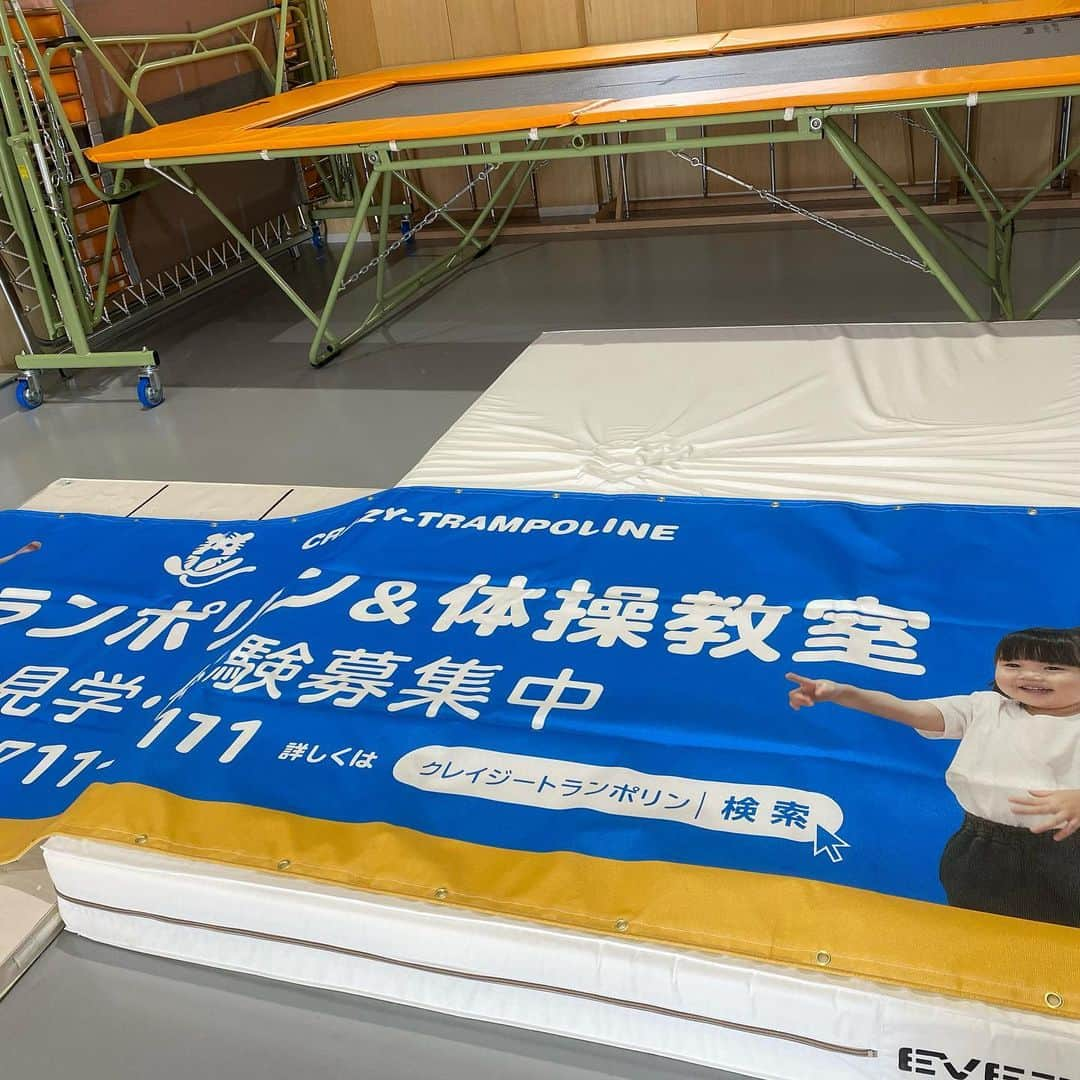 伊藤正樹のインスタグラム：「今日から代表をしているCRAZY-TRAMPOLINEのHPが完成しました😃8月1日から無料体験会行いますのでHP問い合わせ、もしくは電話、 SNSのDMでよろしくお願いします😁 instagram  @crazy__trampoline   Twitter https://twitter.com/TrampolineCrazy?s=21  HP crazy-trampoline.com  電話番号 048-711-7111  皆様是非是非是非拡散よろしくお願いします🙇‍♂️🙇‍♂️🙇‍♂️」