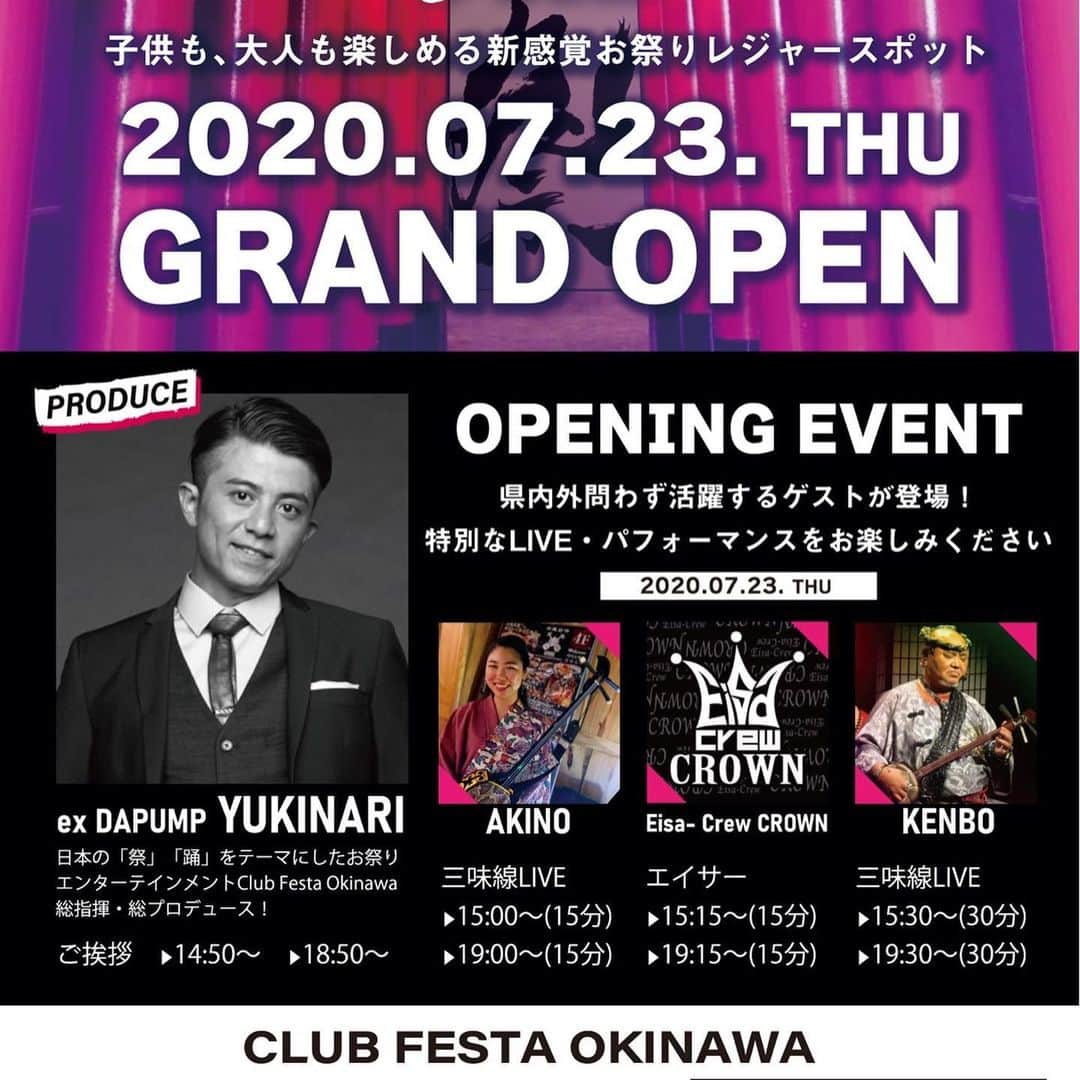 玉城幸也のインスタグラム：「CLUB FESTA OKINAWA 18日19日プレオープンご来店ありがとうございました😊 いろいろなご意見頂き、それ生かしていきたいと思います♫  7/23はグランドオープンです❗️ それまでに修正を重ね、より良いOpenが迎えれるようにしたいと思います。  是非ご家族や友人と遊びに来てください♫  #clubfestaokinawa  #沖縄 #那覇 #お祭り  #カチャーシー  @clubfestaokinawa」