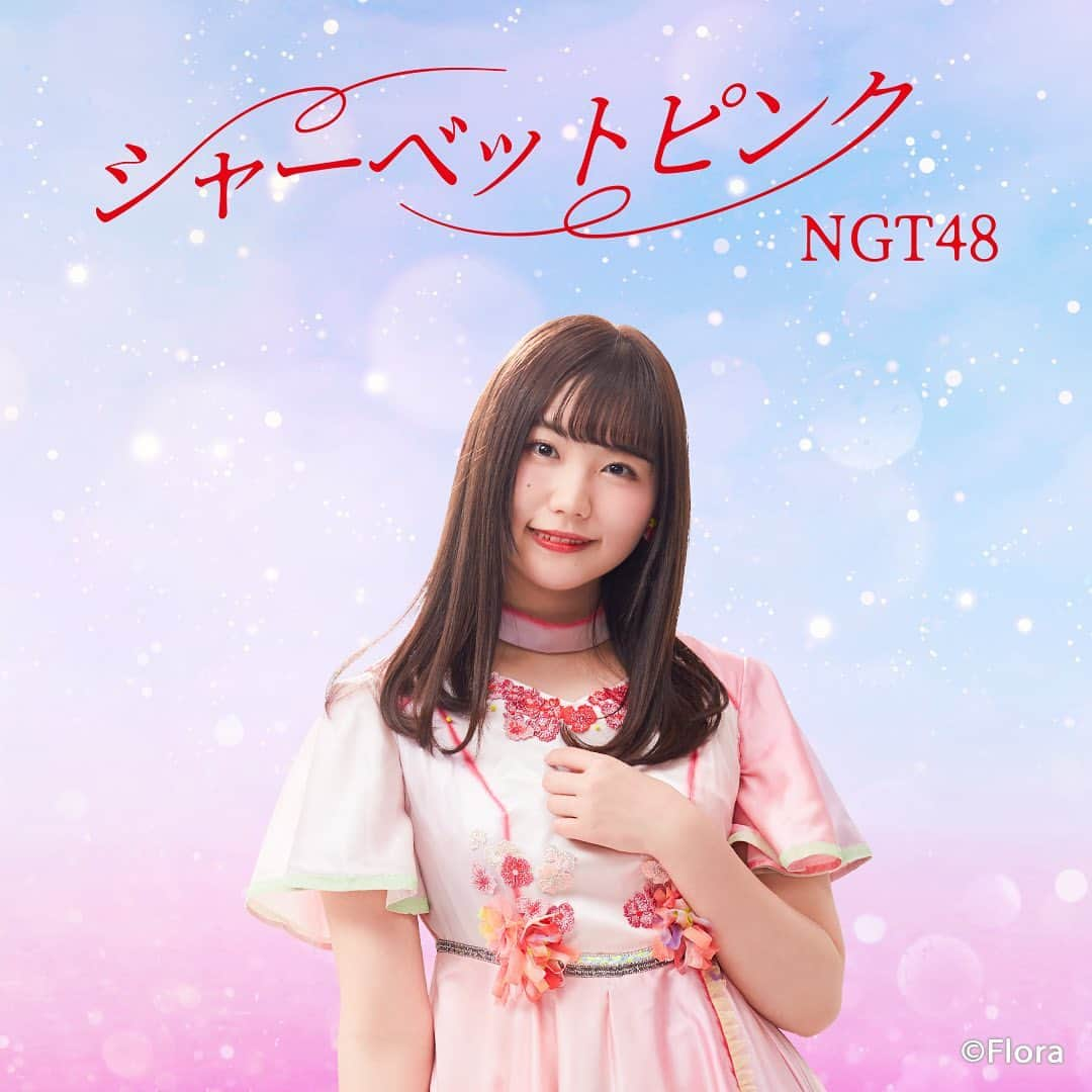 NGT48さんのインスタグラム写真 - (NGT48Instagram)「2020.7.22(wed) release NGT48 5th「シャーベットピンク 」  リリースまであと、、2日！  #シャーベットピンク  #NGT48 #小熊倫実」7月20日 12時00分 - official_ngt48