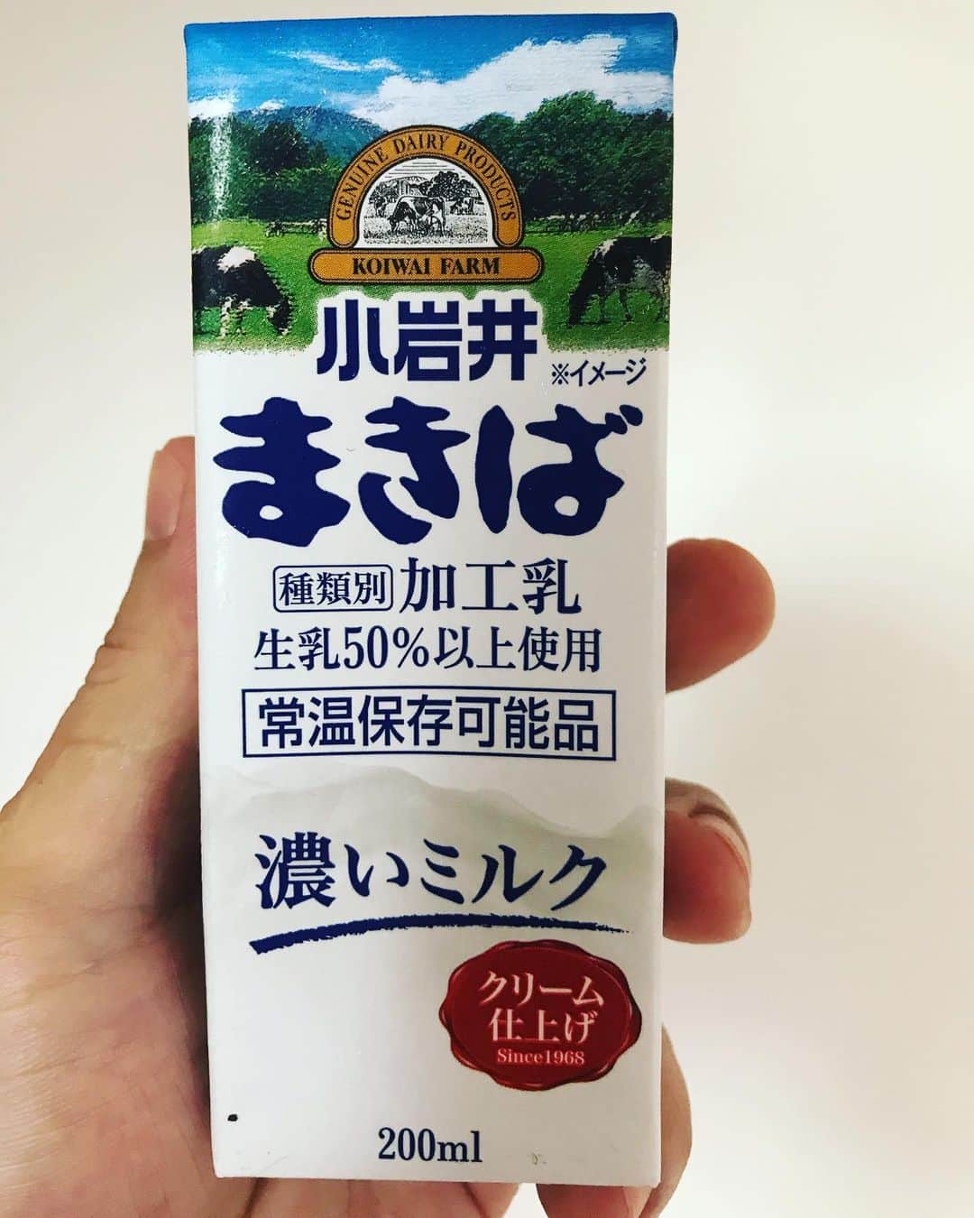 長谷川プリティ敬祐のインスタグラム：「埼玉の小岩井まきば。 口当たり軽くてコクが強い、バランス感がすばらしー。（※イメージ） #牛乳大好きチルドレン」