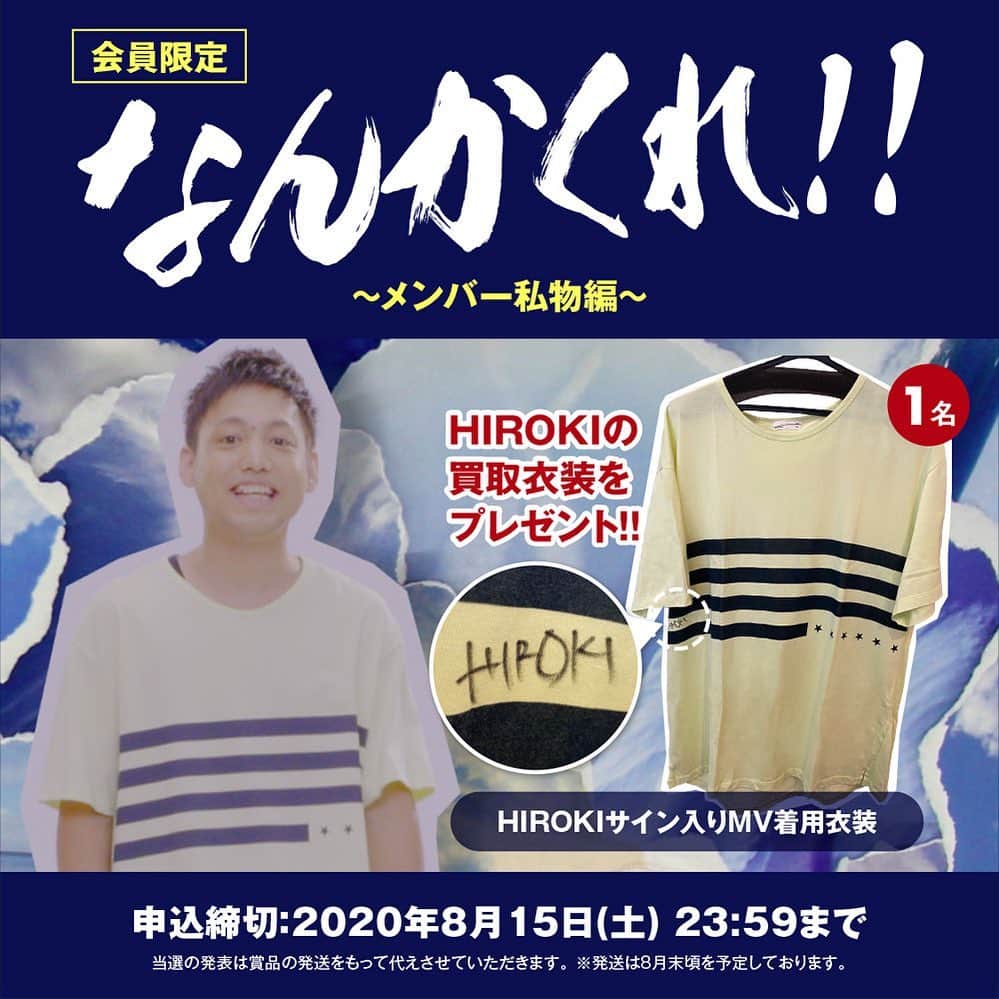 ORANGE RANGEのインスタグラム：「掘り出し物の私物をプレゼントする企画「なんかくれ!! 〜メンバー私物編〜」の第2弾は、HIROKIが『以心電信』のMV撮影時に訳あって買い取った着用衣装(Tシャツ)を、サイン入りでプレゼント👕 ご希望の方はRANGE AID+会員サイト内の応募フォームよりお申込みください🍊 https://orangerange.com/present_hiroki/ #ORANGERANGE @orangerange_official」