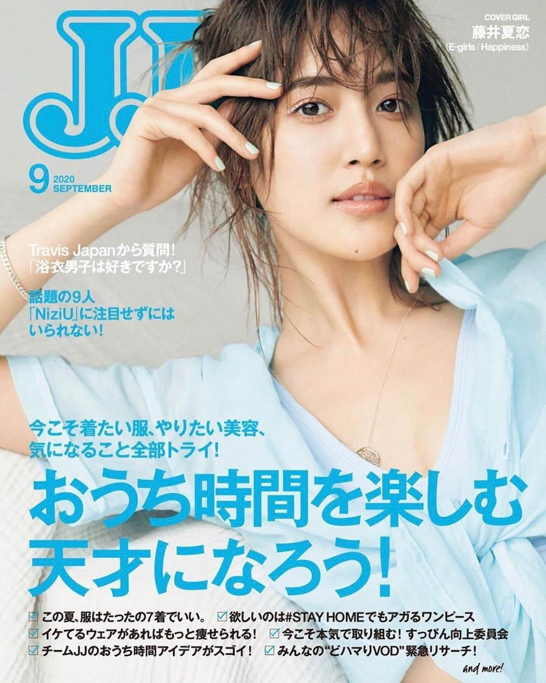 E-girlsさんのインスタグラム写真 - (E-girlsInstagram)「🦋💙💠﻿ ﻿ 7/21(火)発売のJJ9月号の表紙を﻿ 藤井夏恋が務めさせていただきます💎﻿ ﻿ 皆さまぜひチェックしてください🌈﻿ ﻿ #藤井夏恋﻿ #JJ﻿ #9月号」7月20日 12時40分 - e_girls_official_