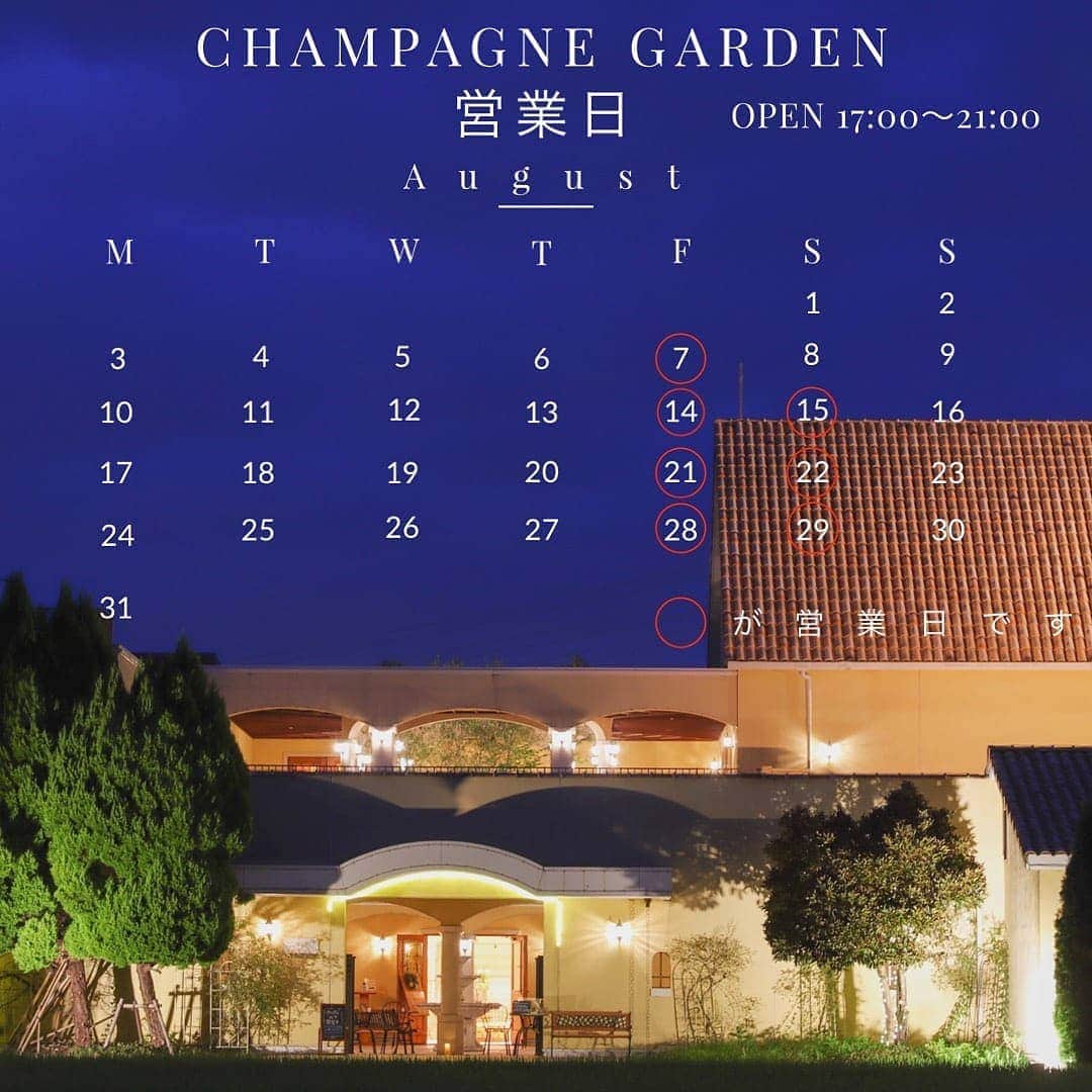 メゾン エルミタージュのグルメインスタ